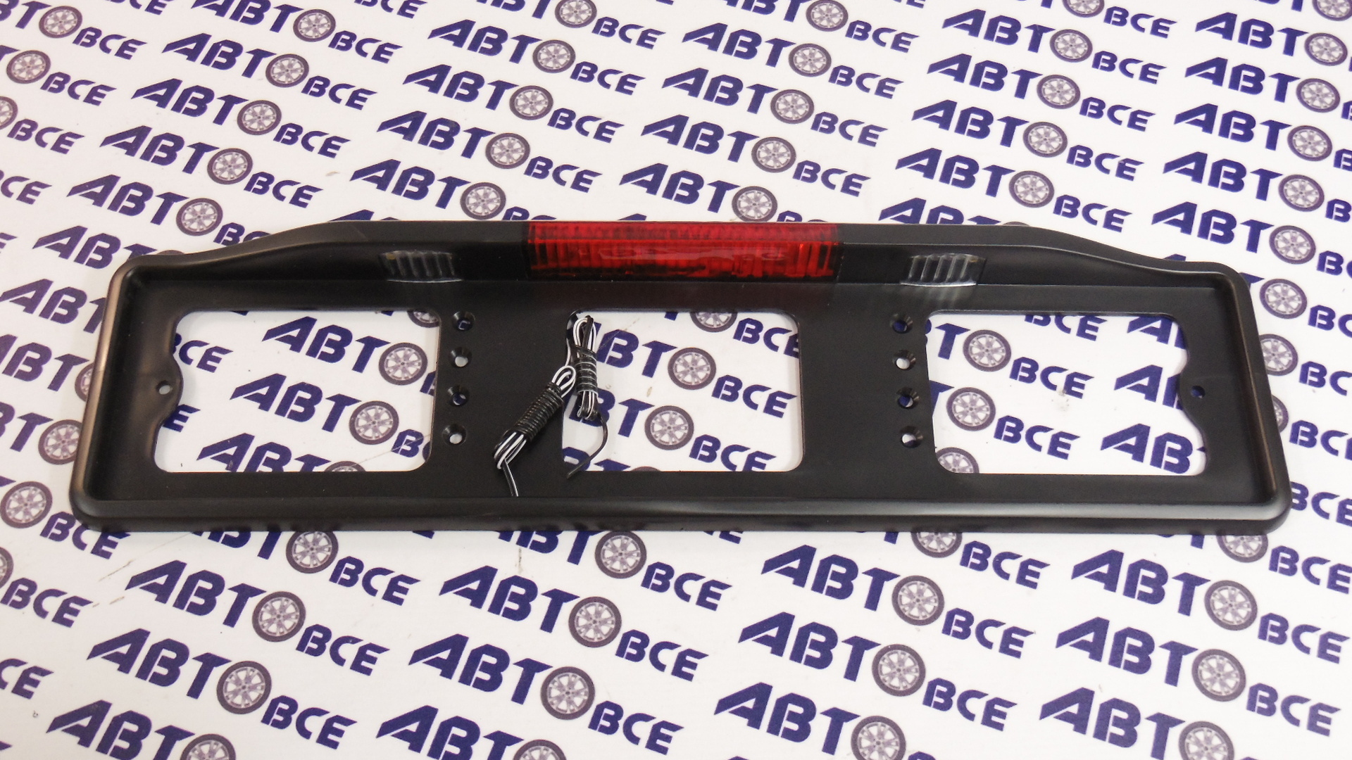 Рамка под номер с подсветкой и большич стопом ЧЕРНАЯ