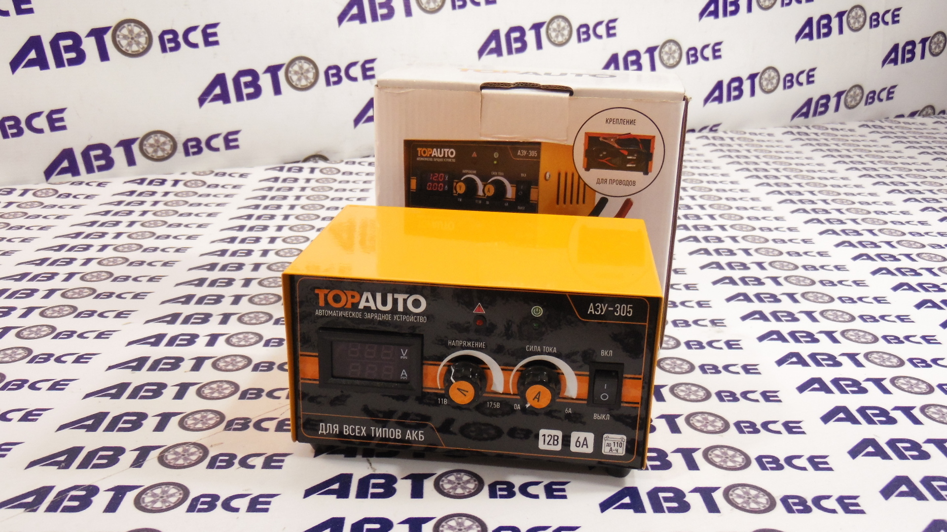 Зарядное устройство для АКБ 12V 6A (автомат) АЗУ-305 ТопАвто