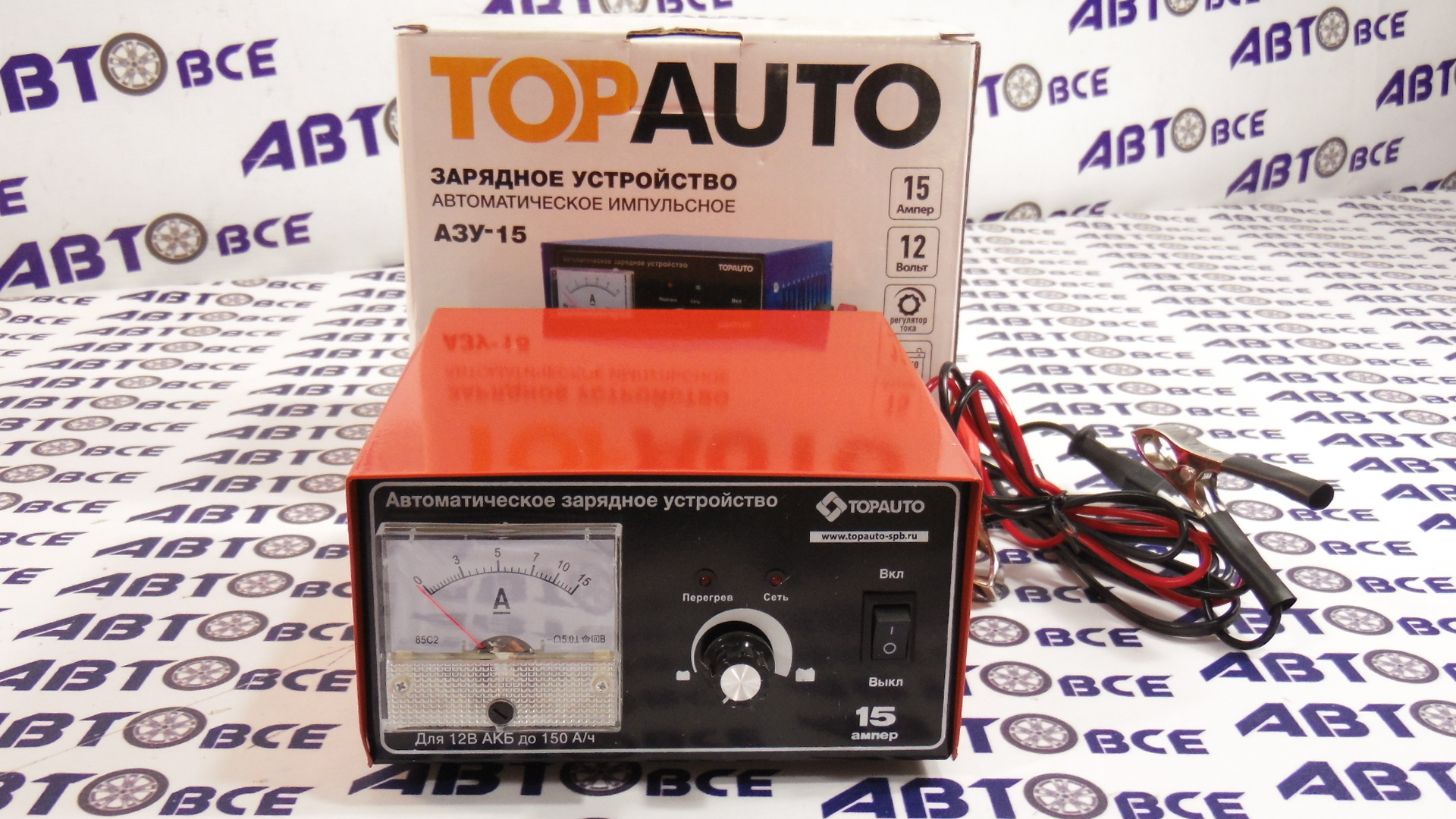 Зарядное устройство для АКБ 12V 15A (автомат) АЗУ-15 ТопАвто