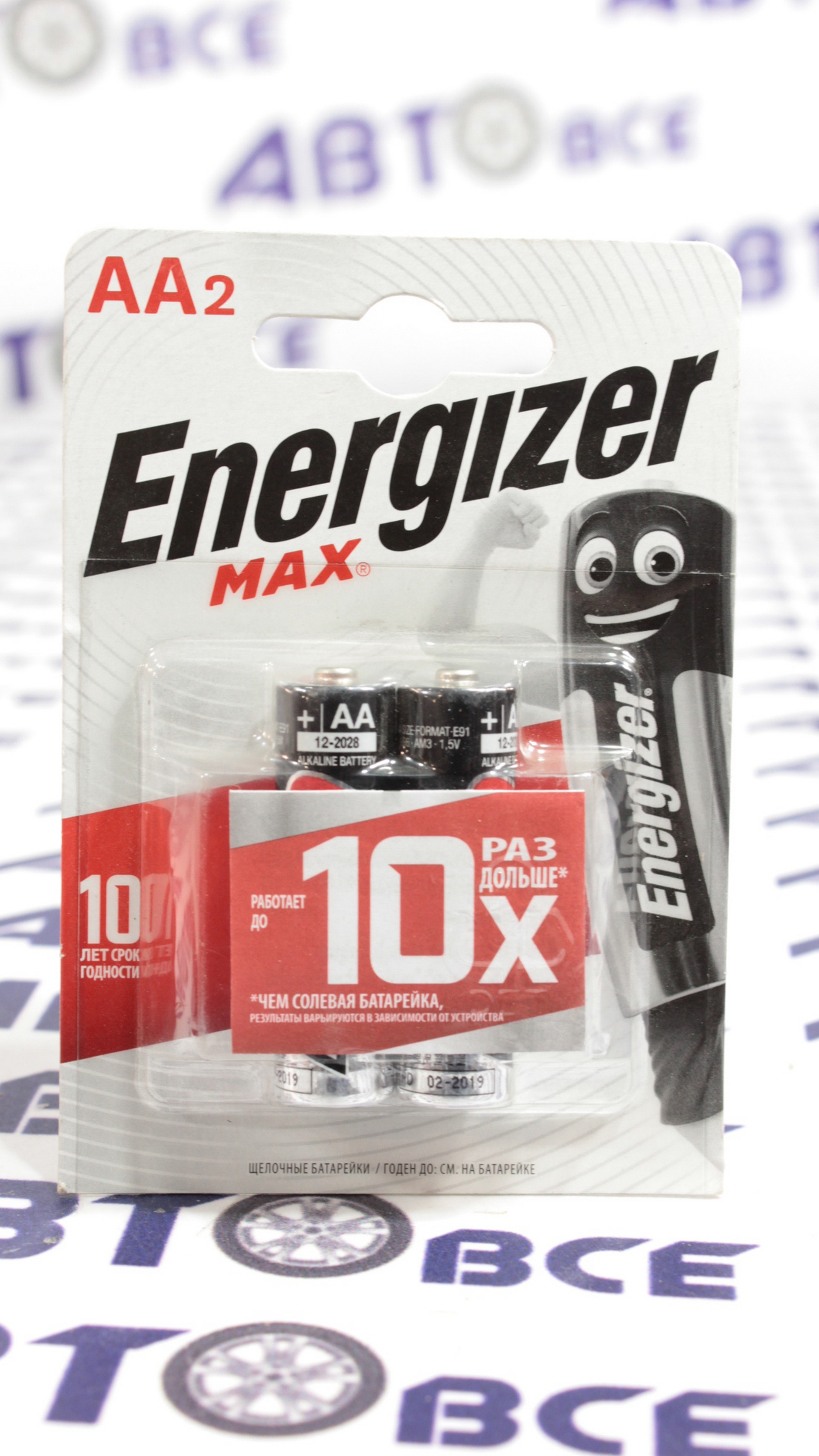 Батарейки ENR MAX E91 BP2RU.( комплект 2шт) ENERGIZE