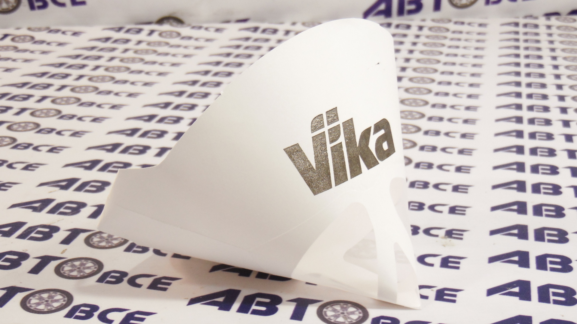 Фильтр-воронка для краски 190мкм VIKA
