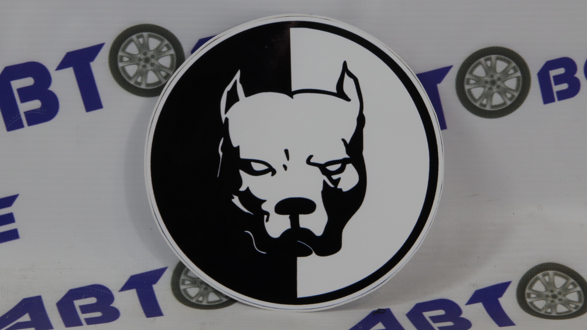Наклейка Питбуль (черная сплошная средняя) круглая Самара