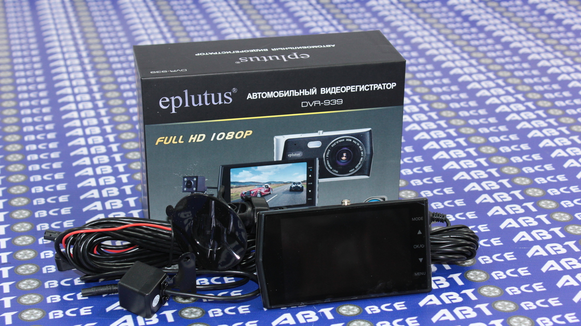 Видеорегистратор DVR-939 (2 камеры) EPLUTUS