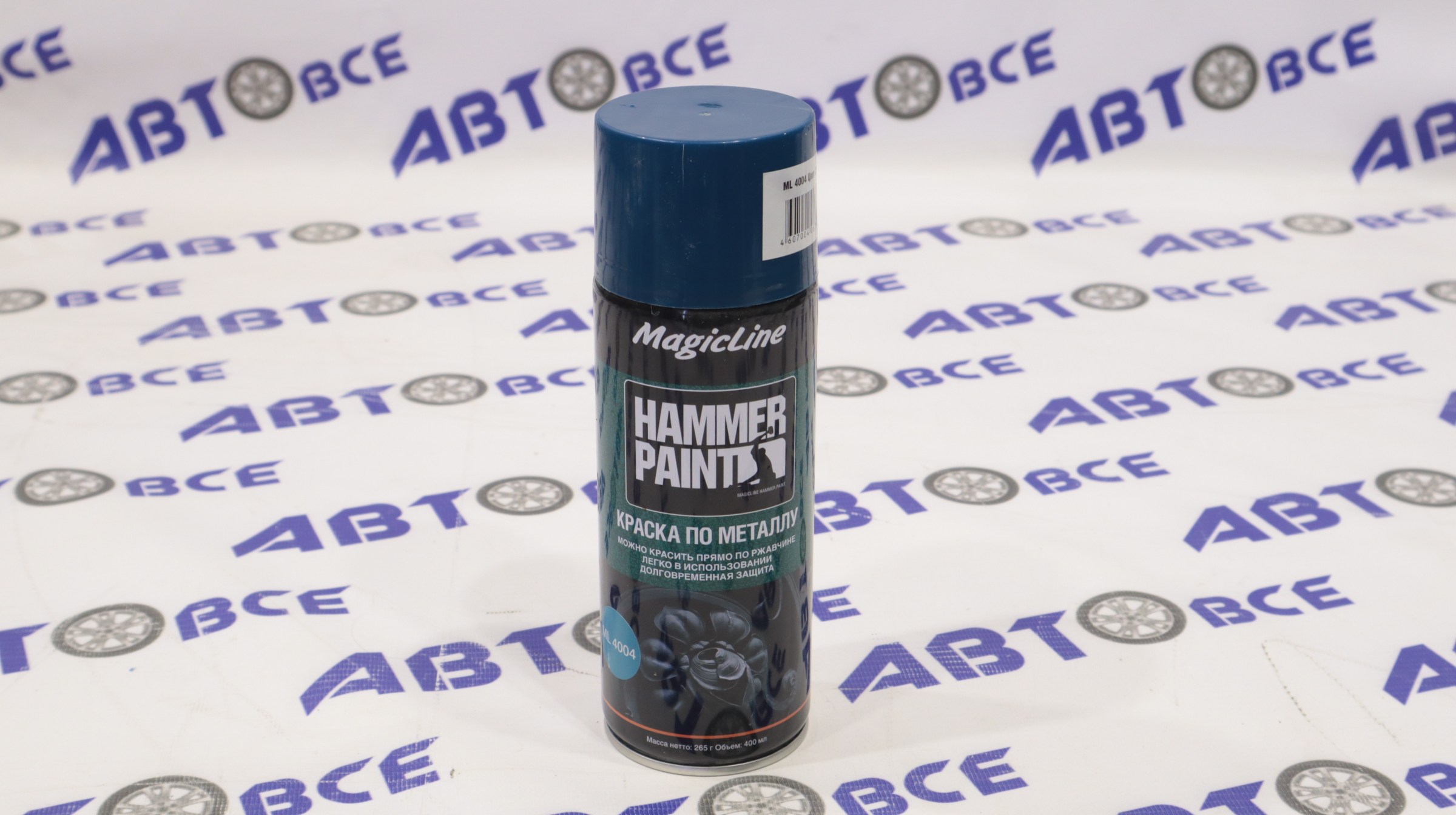 Краска по металлу (молотковая) 4004 синий  (400мл) MAGIC LINE