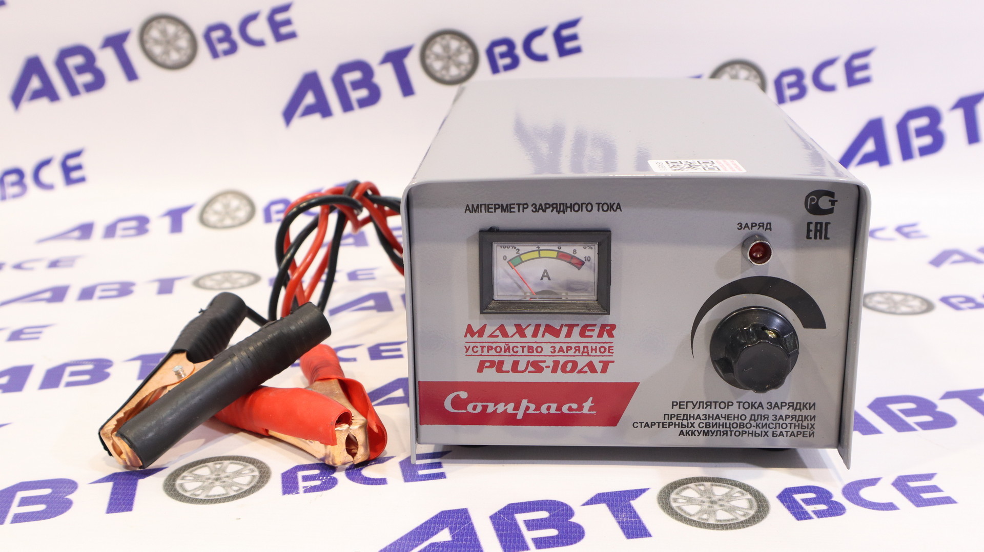 Зарядное устройство для АКБ 12V 10AT MAXINTER