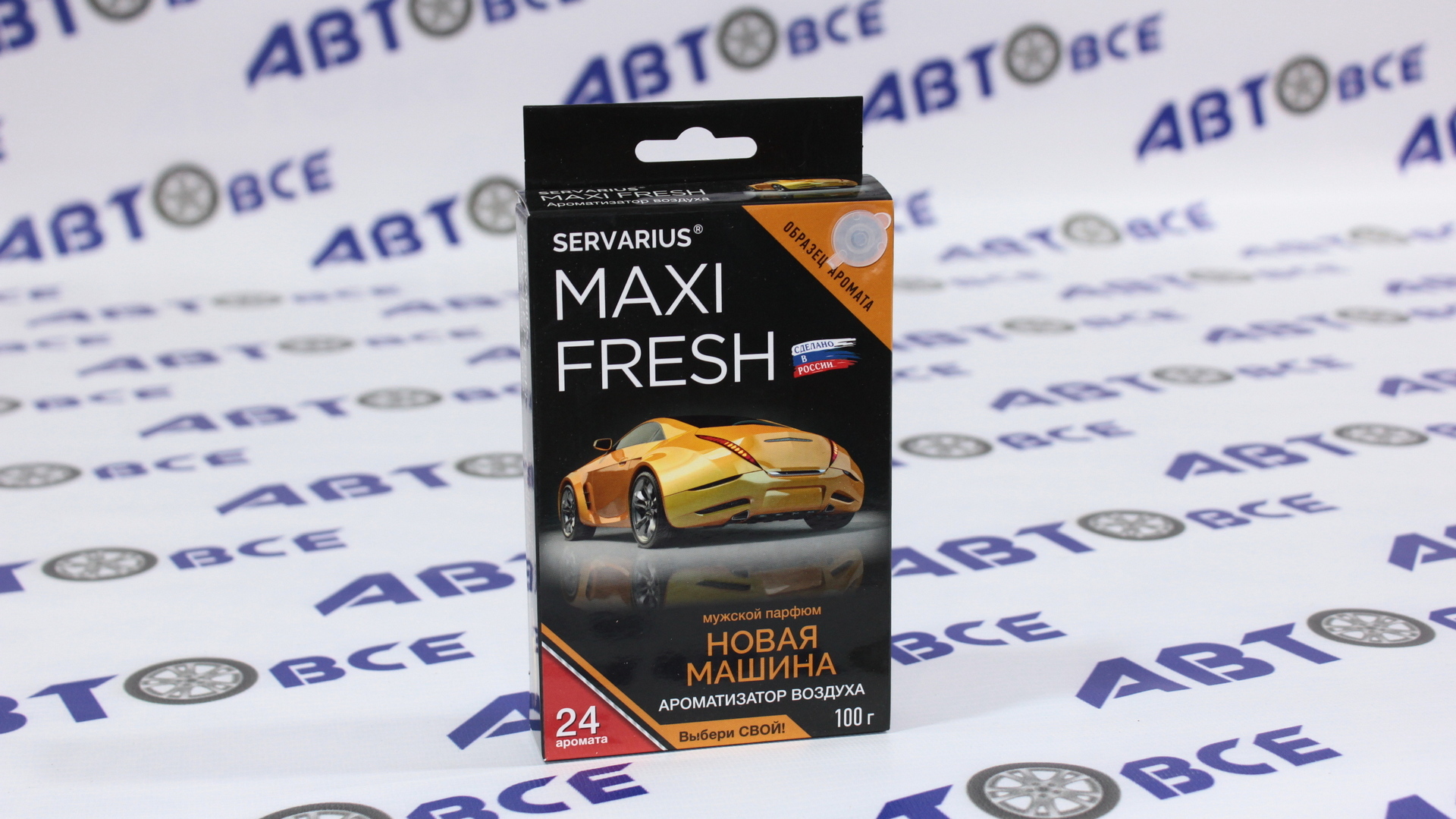 Ароматизатор (освежитель) (под сидение) Новая Машина MAXI-FRESH