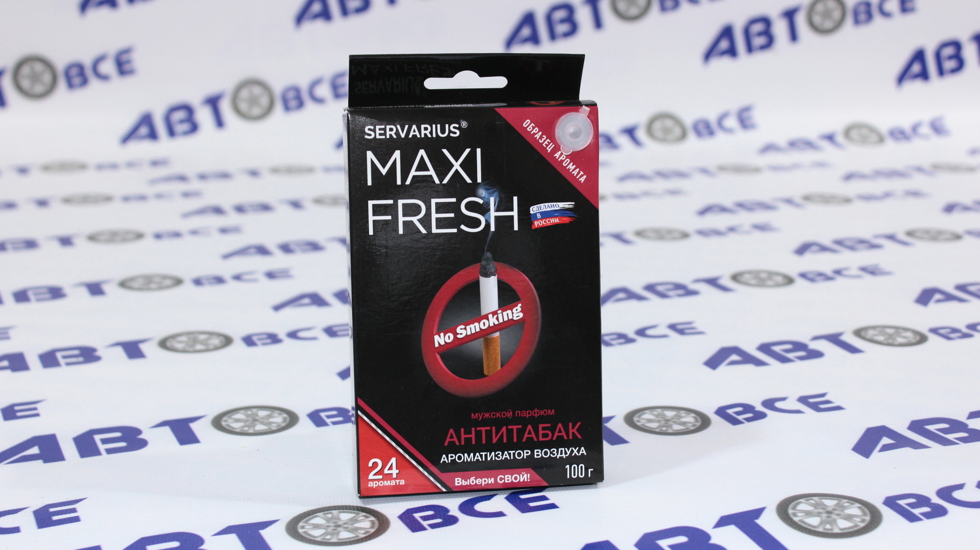 Ароматизатор (освежитель) (под сидение) Антитабак MAXI-FRESH