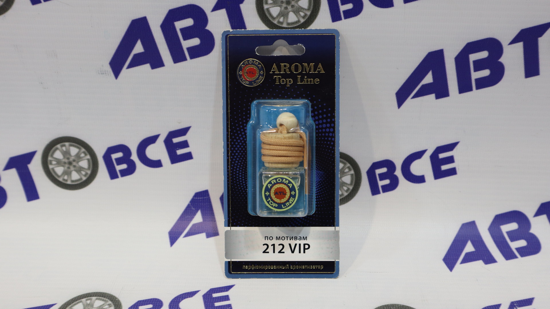 Ароматизатор (освежитель) AROMA (Бочонок) № 212 VIP AROMA TOP LINE