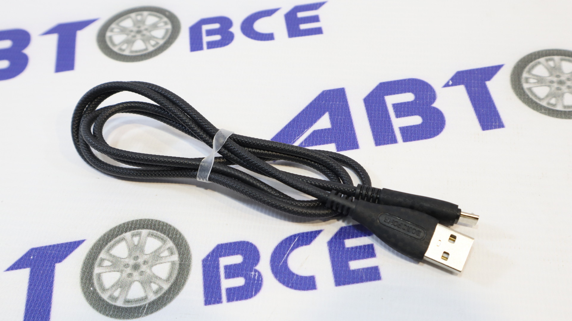 Кабель MICRO USB BX38 Cool черный BOROFONE