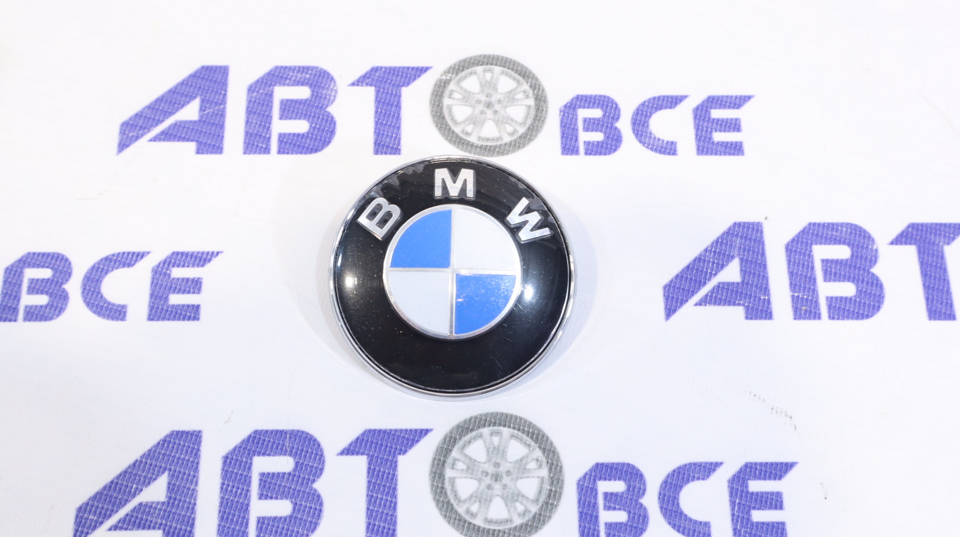 Наклейка-эмблема BMW (сине-белая) 7см Тольятти