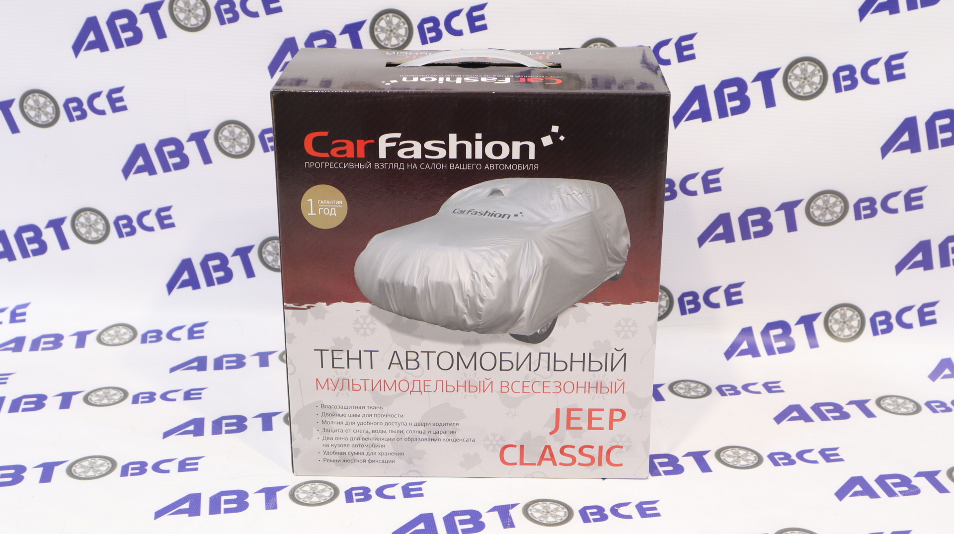 Защитный чехол-тент автомобильный CLASSIC JEEP M до 450см.(молн.двери водит.) CAR FASHION