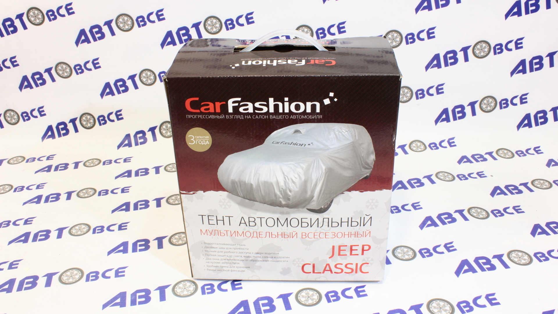 Защитный чехол-тент автомобильный CLASSIC JEEP XL до 450см.(молн.двери водит.) CAR FASHION