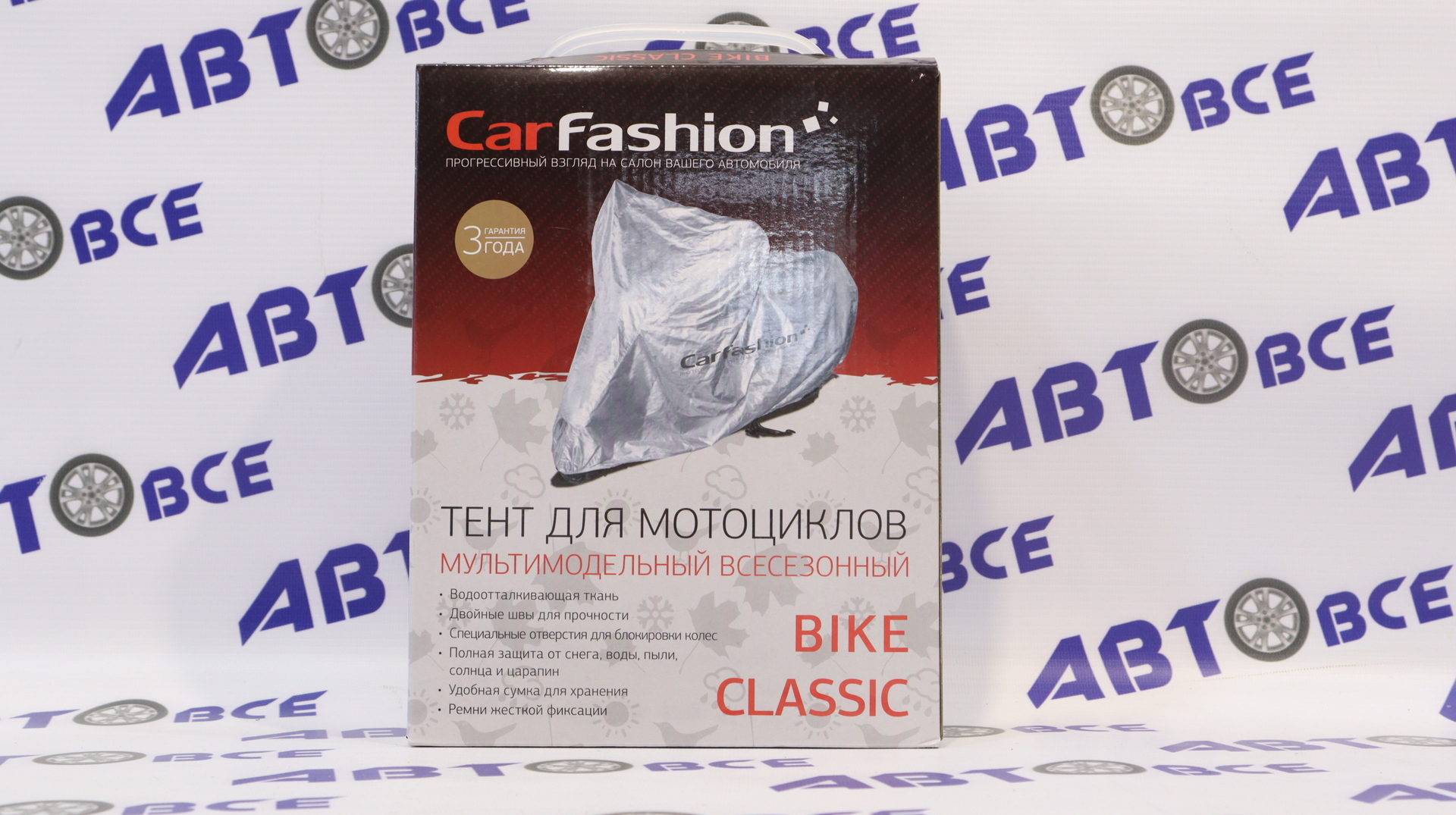 Защитный чехол-тент на мотоцикл CF BIKE CLASSIC (L) Серебристый (2,1*0,83*1,25м) CAR FASHION