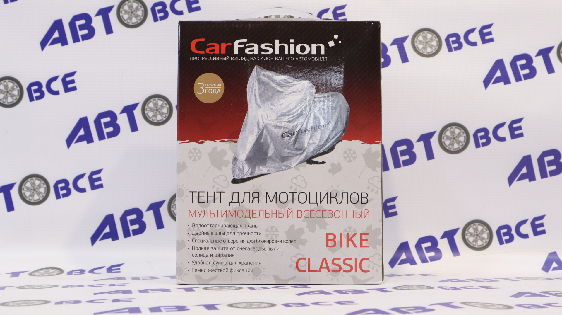 Защитный чехол-тент на мотоцикл CF BIKE CLASSIC (M) Серебристый (2,08*79*1,22м) CAR FASHION