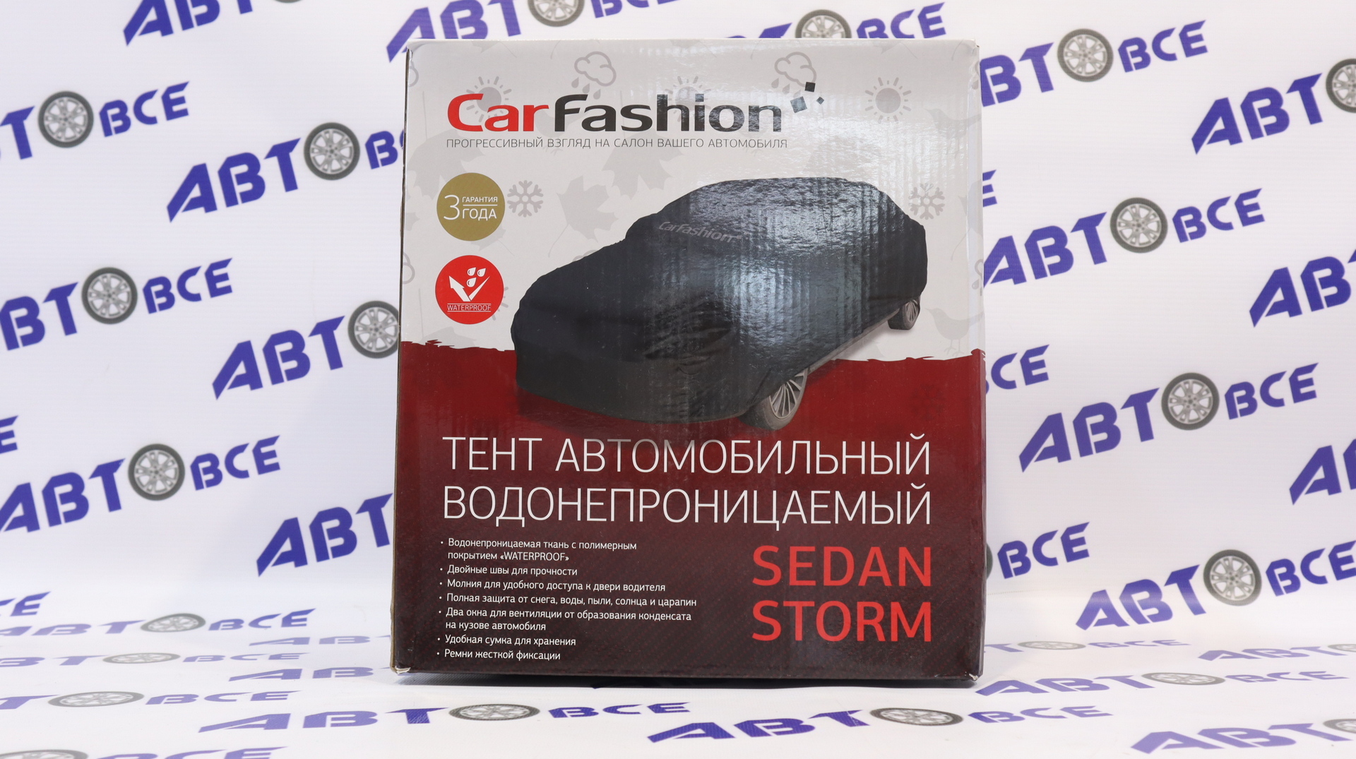 Защитный чехол-тент автомобильный CF STORM B (HB-хэтчбек) Черный (Водонепроницаемый) 440см CAR FASHION