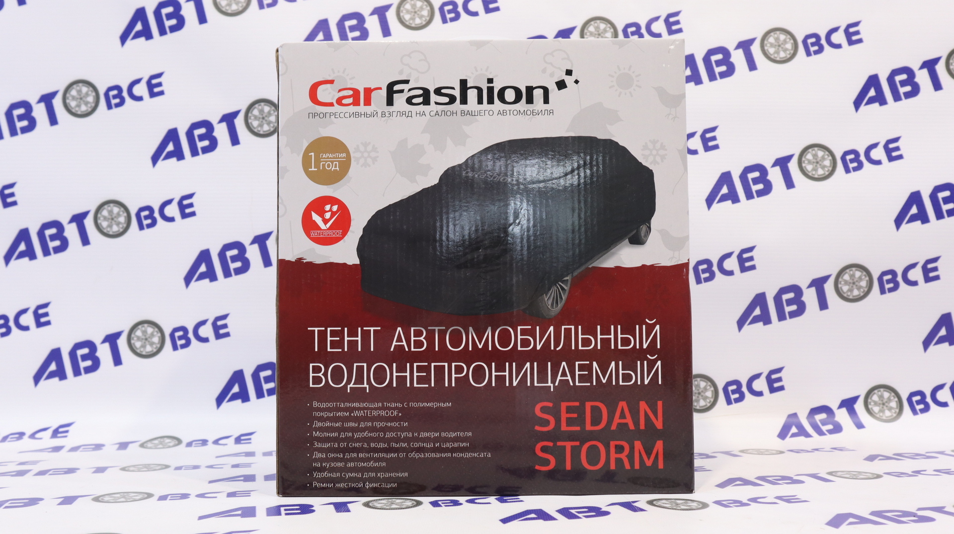Защитный чехол-тент автомобильный CF STORM C (M) (SD-седан) Черный (Водонепроницаемый) 435см CAR FASHION