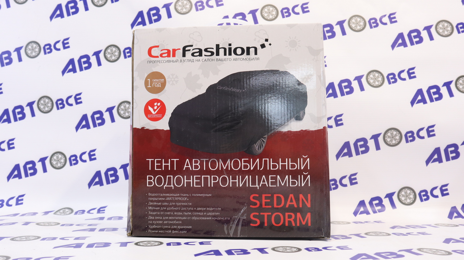 Защитный чехол-тент автомобильный CF STORM F (XL) (SD-седан) Черный (Водонепроницаемый) 490см CAR FASHION