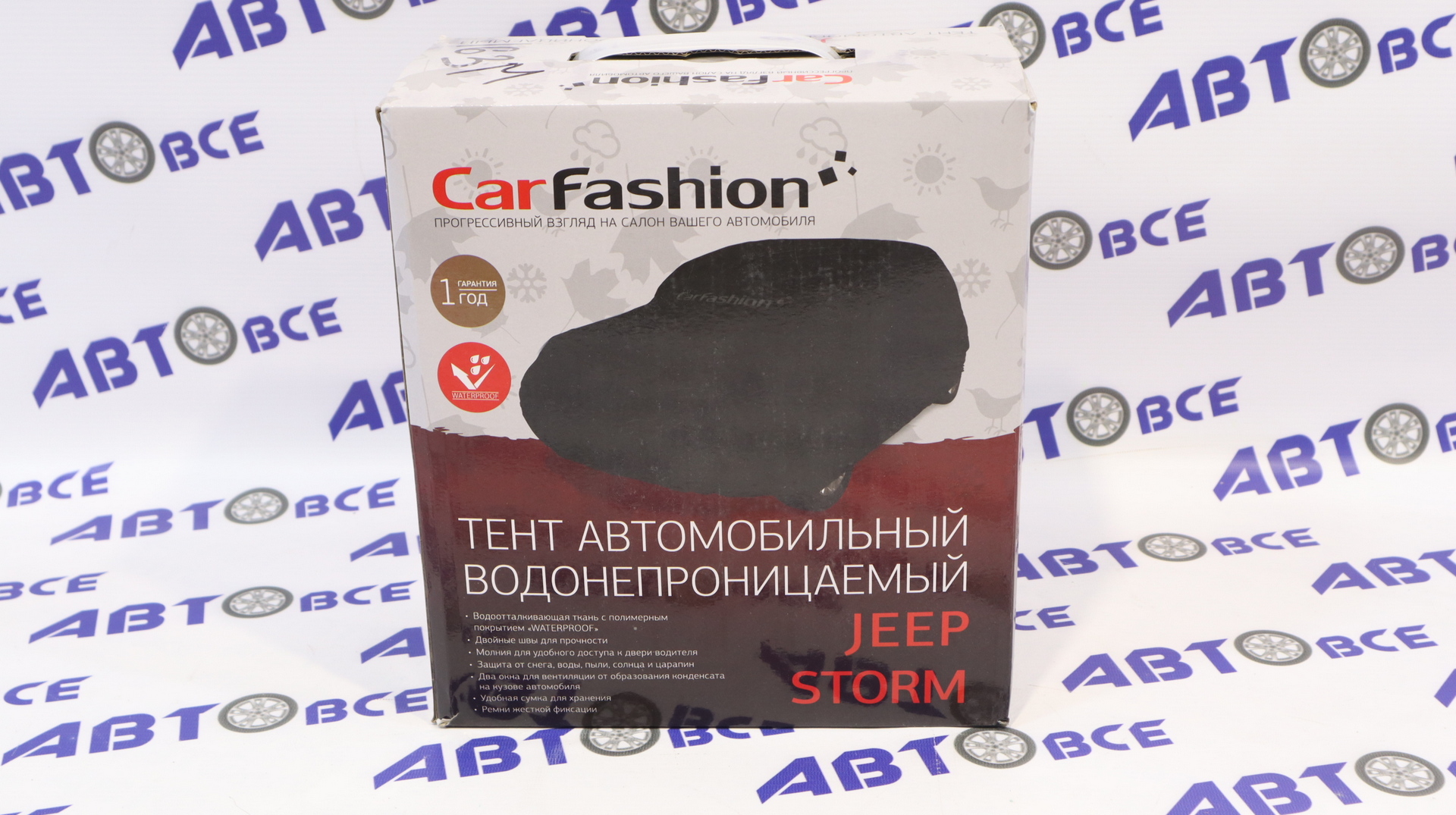 Защитный чехол-тент автомобильный CF JEEP STORM (M) Черный (Водонепроницаемый) 450см CAR FASHION