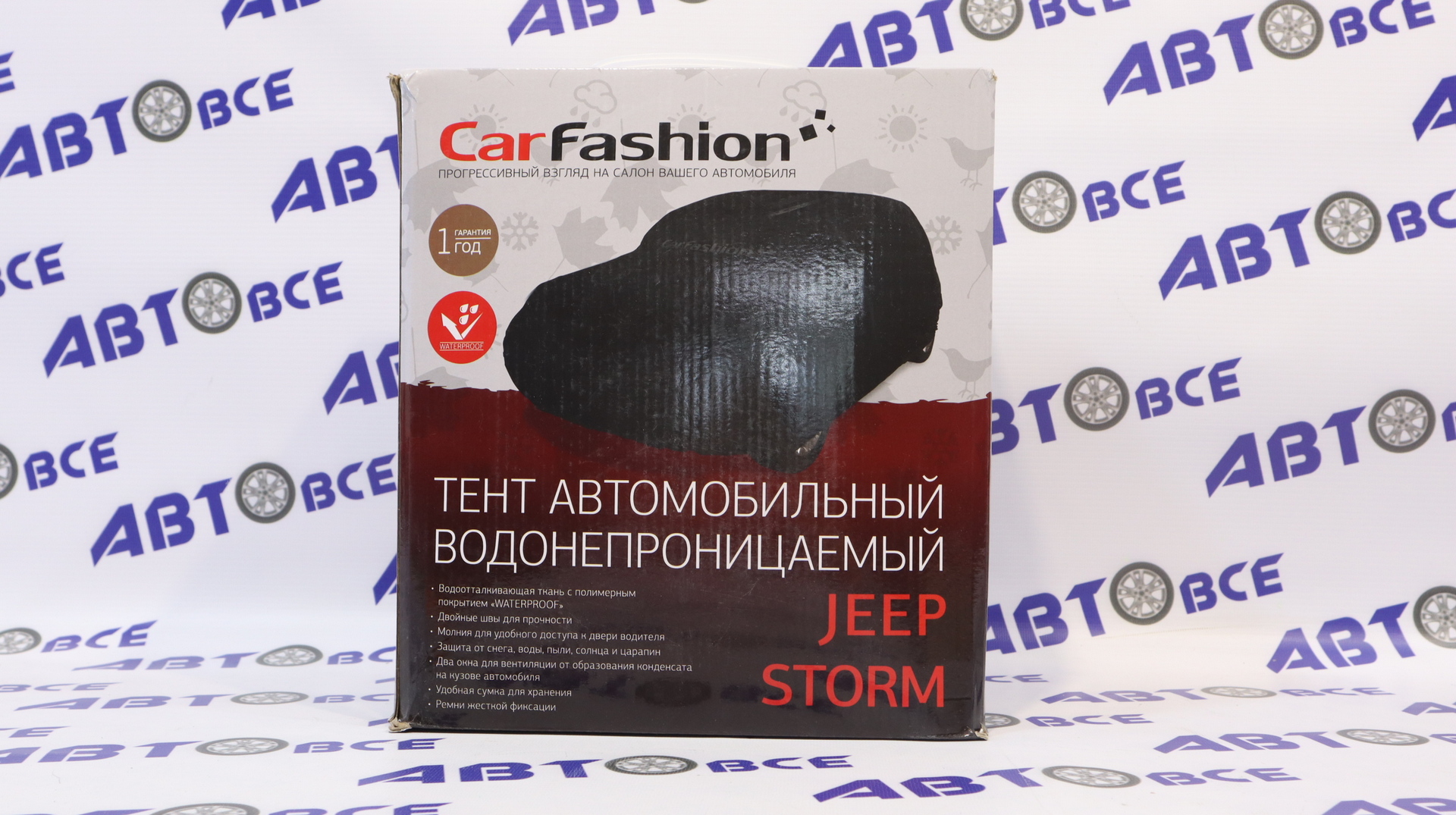 Защитный чехол-тент автомобильный CF JEEP STORM (XL) Черный (Водонепроницаемый) 520см CAR FASHION