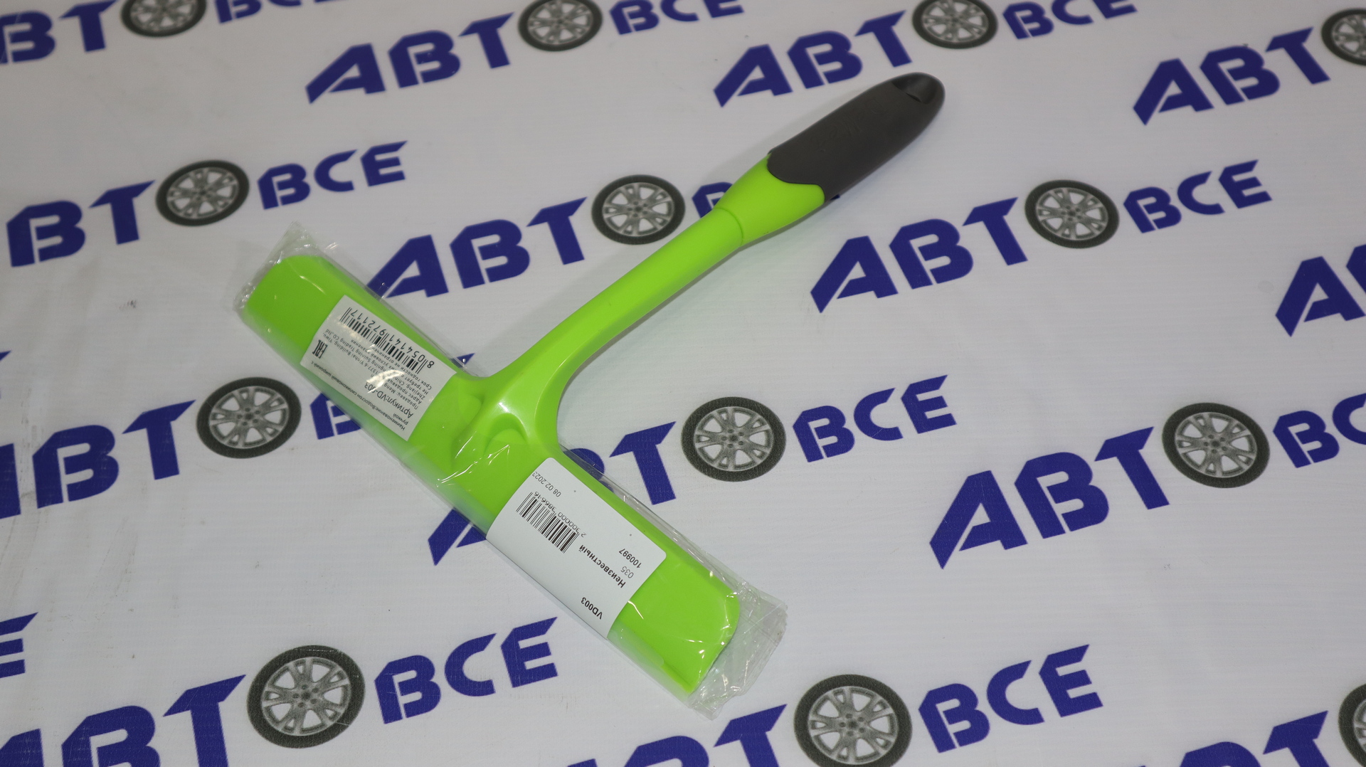 Водосгон силиконовый широкий с ручкой