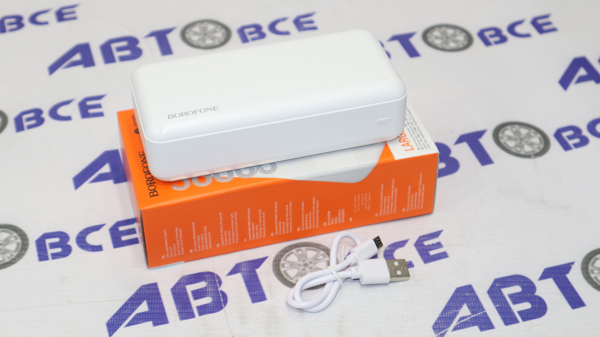 Портативный аккумулятор Powerbank (переносное зарядное устройство) 30000mAh BJ27B белый BOROFONE