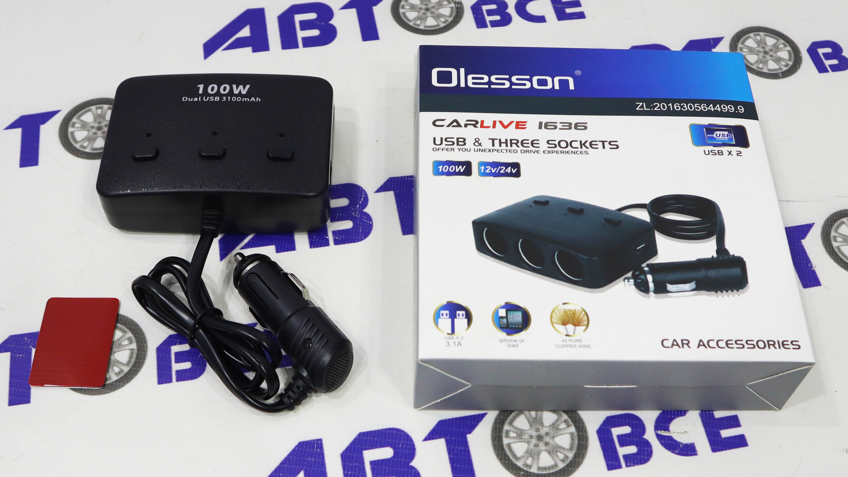 Тройник (разветвитель) 1636 прикуривателя на 3 прикуривателя 2USB OLESSON