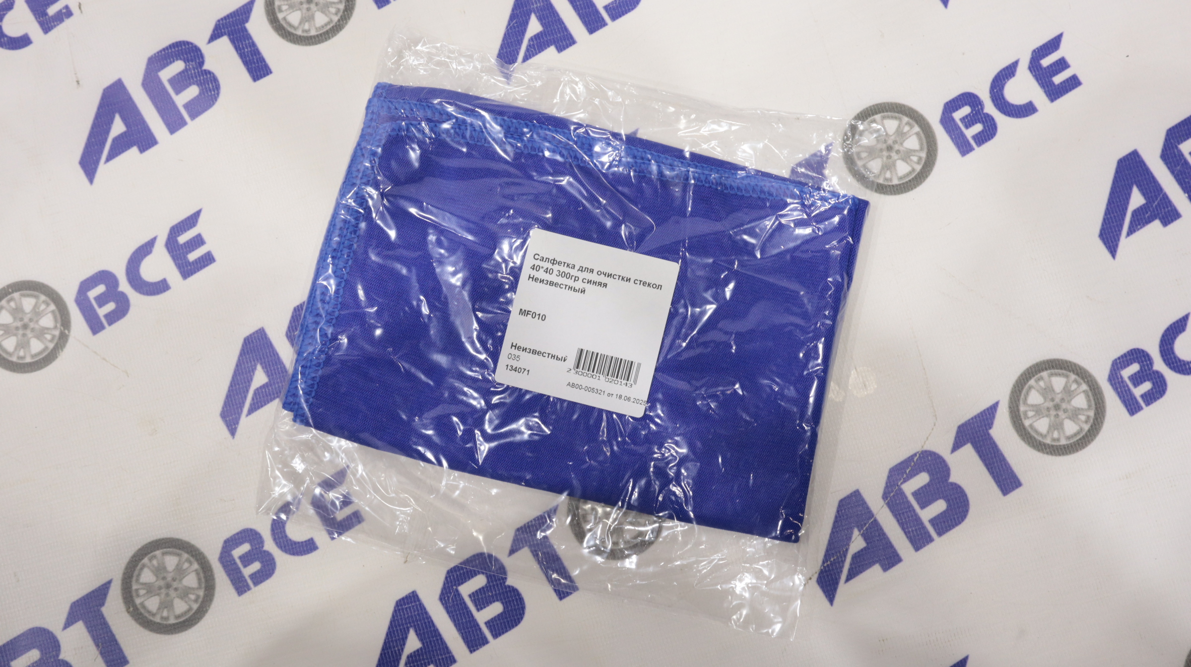 Салфетка для очистки стекол 40*40 300гр синяя Неизвестный 