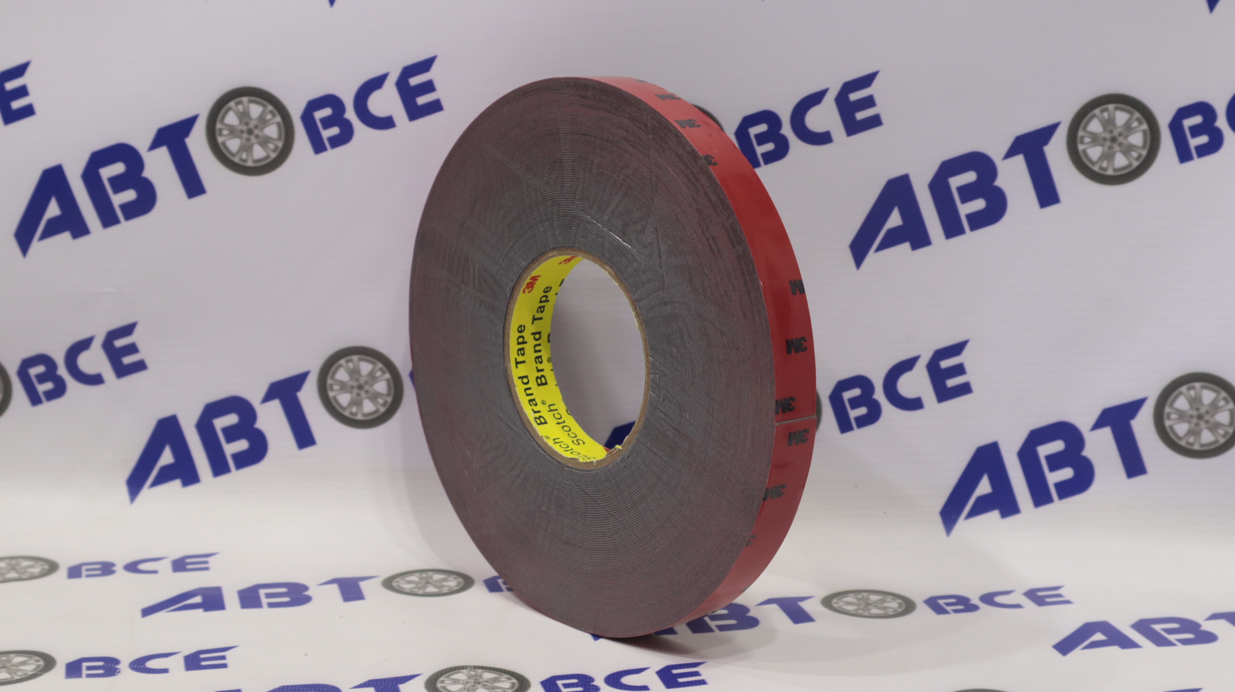 Скотч двусторонний (20мм*33м) серый 3M