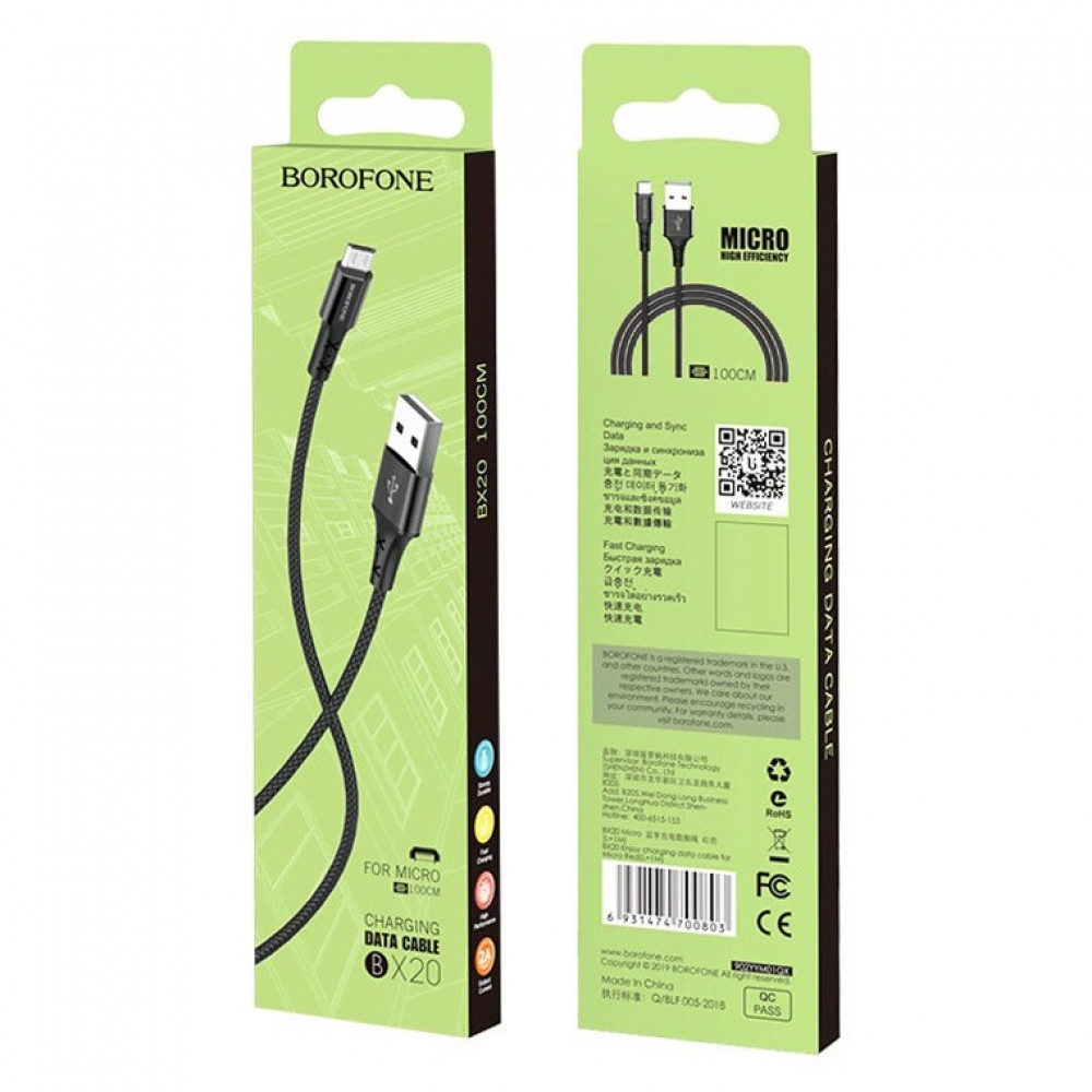 Кабель USB Lightning Enjoy BX20 черный 1м (2.1А) BOROFONE