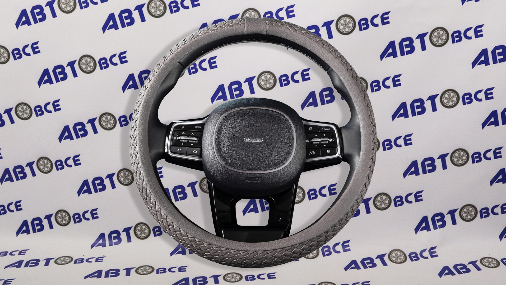 Оплетка на руль кожа натуральная серая M REAL-7 SKYWAY