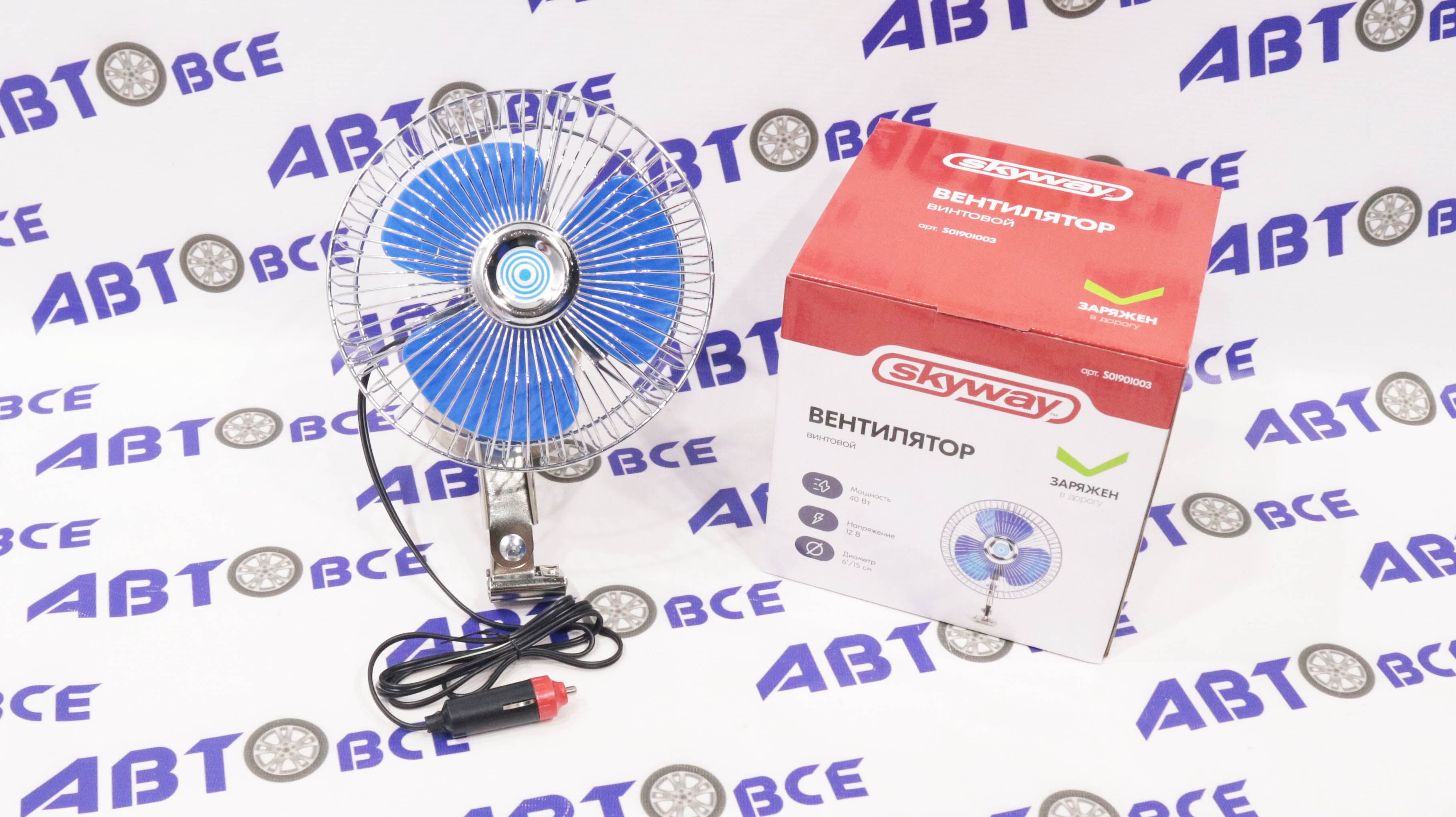 Вентилятор 12V 15см (6