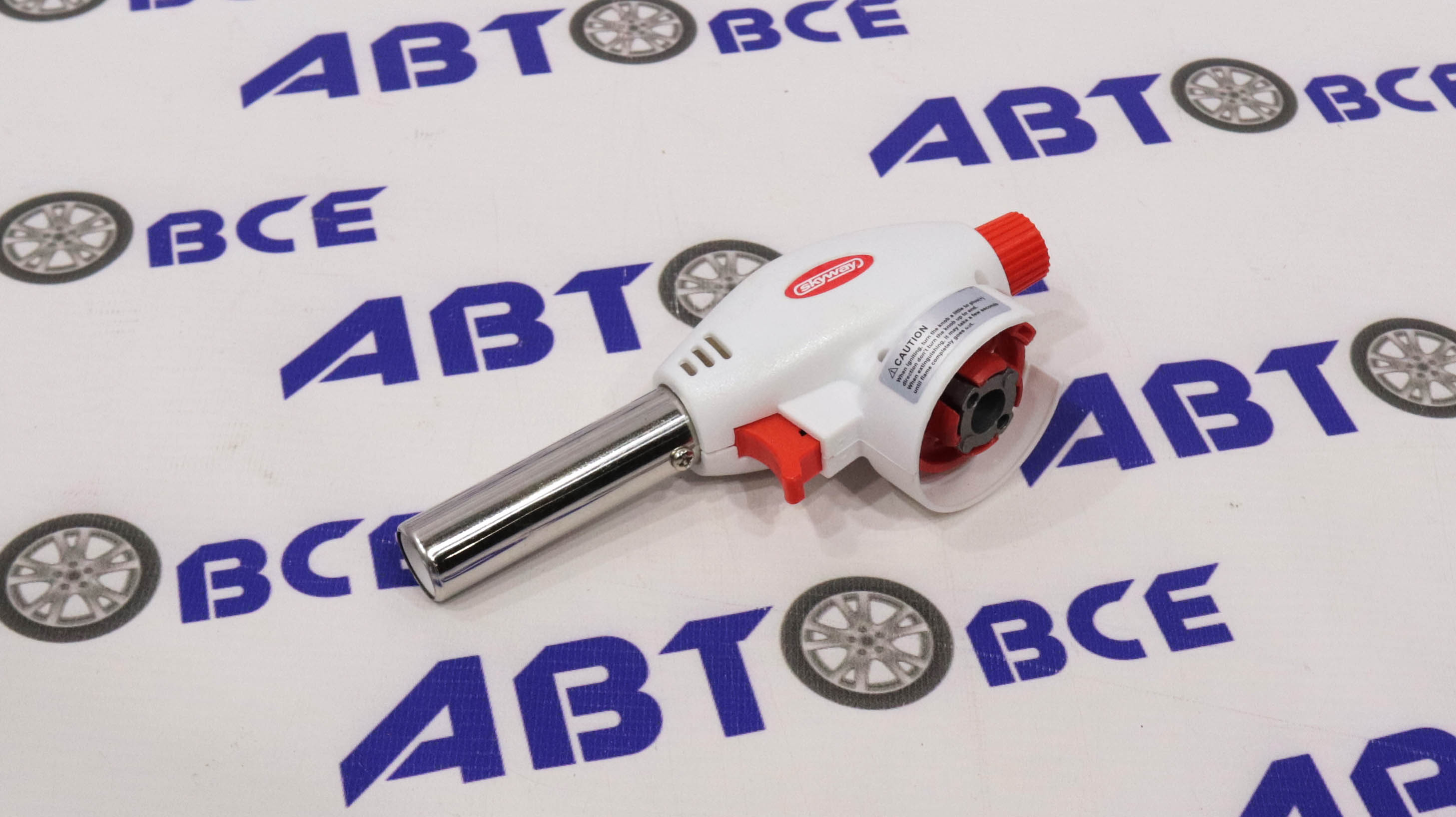 Горелка газовая SKYWAY на цанговый баллон с пьезоподжигом 1001