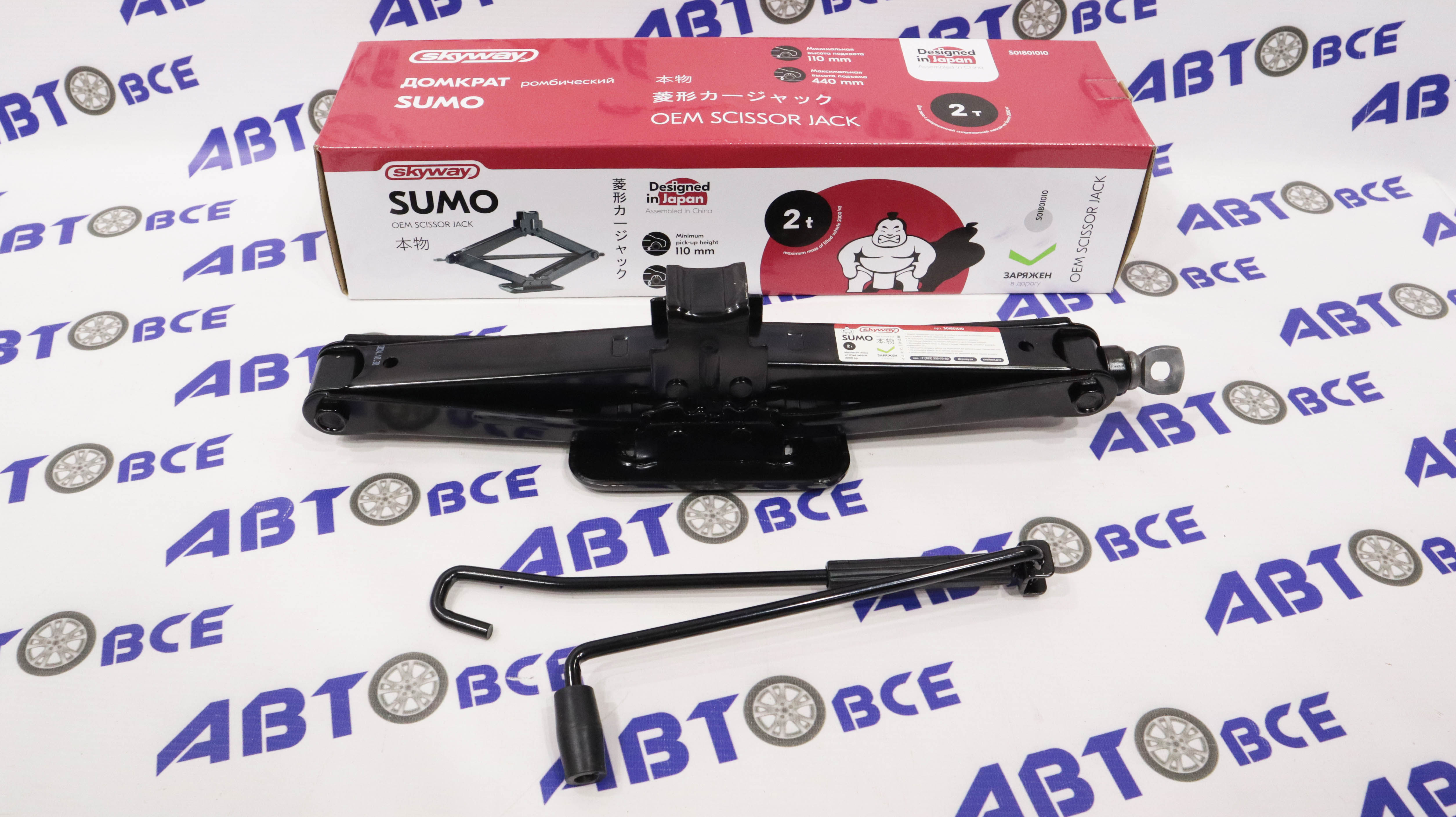 Домкрат механический ромбический 2т h 110-440мм SKYWAY SUMO