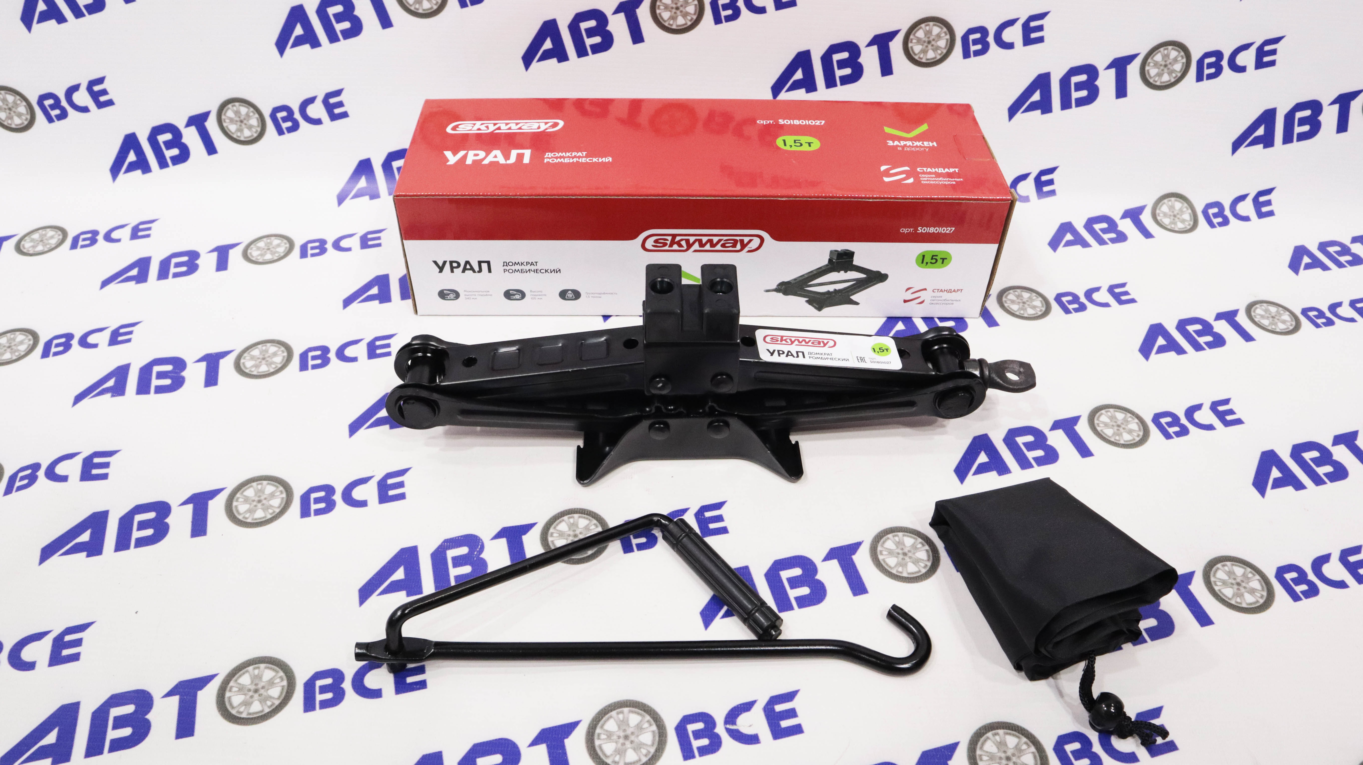 Домкрат механический ромбический 1,5т h 105-340мм УРАЛ SKYWAY с резиновой опорной частью, в чехле