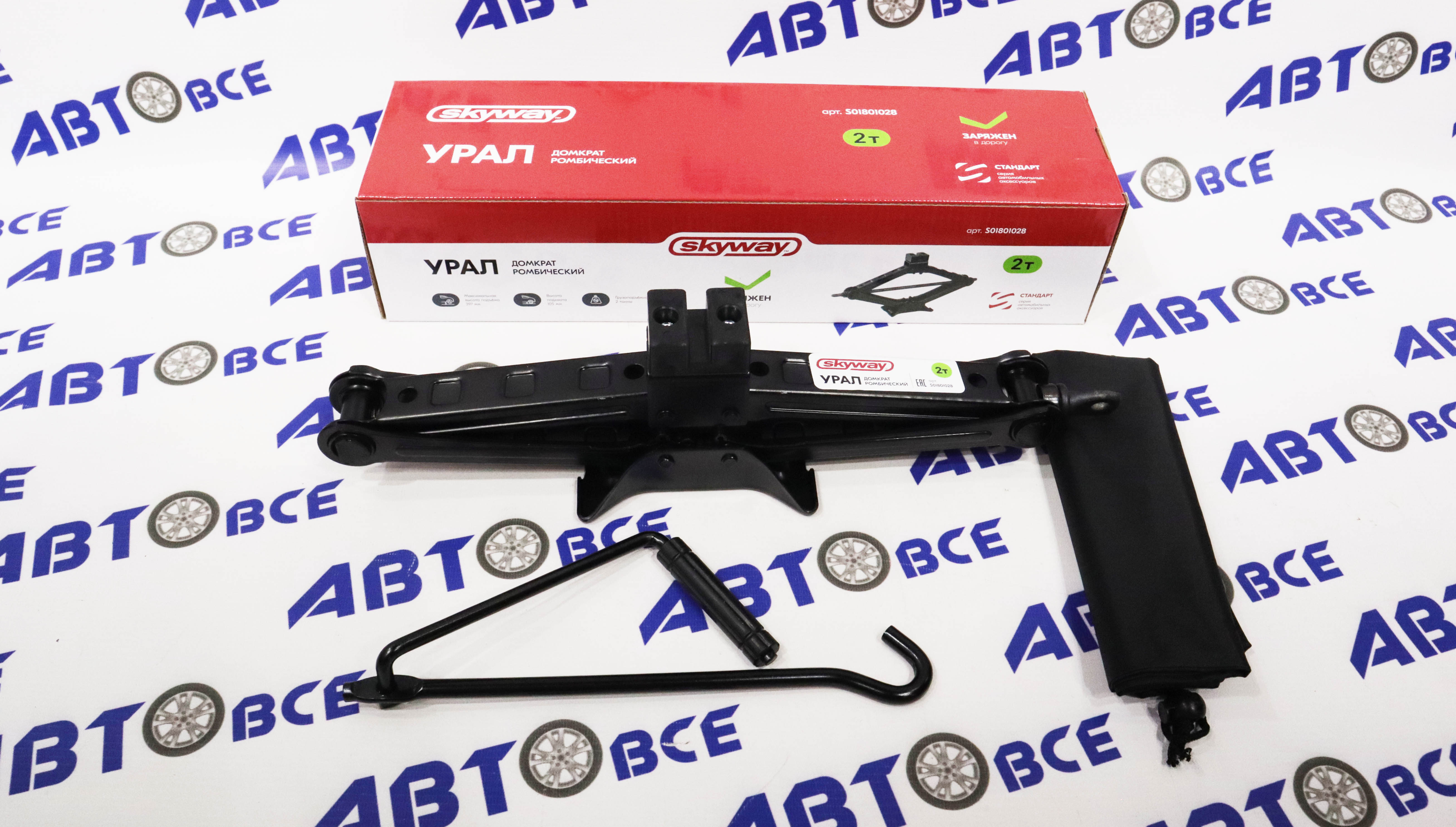 Домкрат механический ромбический 2т h 105-397мм УРАЛ SKYWAY с резиновой опорной частью, в чехле