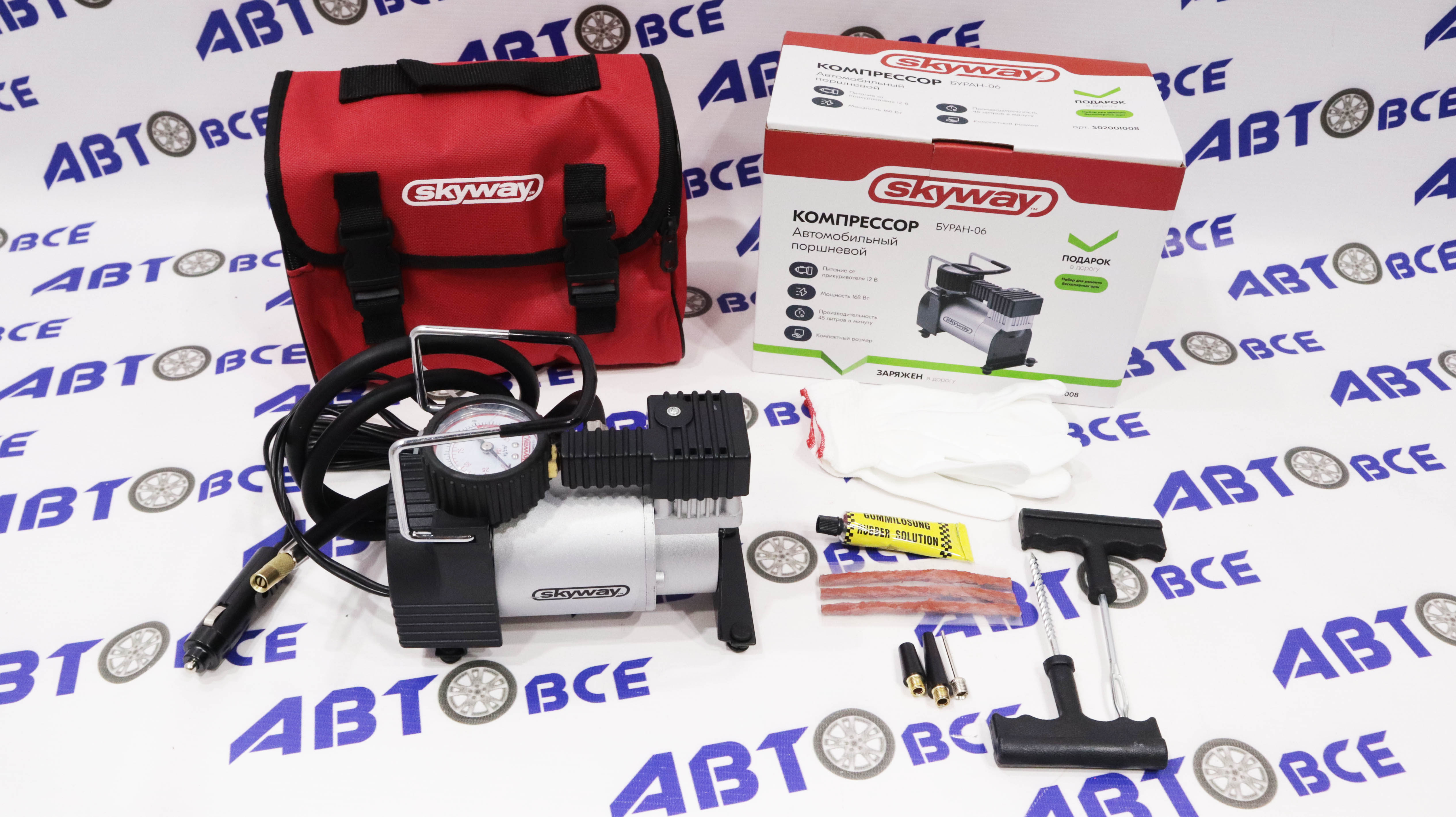 Компрессор металлический 45л/мин в прикуриватель SKYWAY БУРАН-06 10АТМ +подарок, в сумке