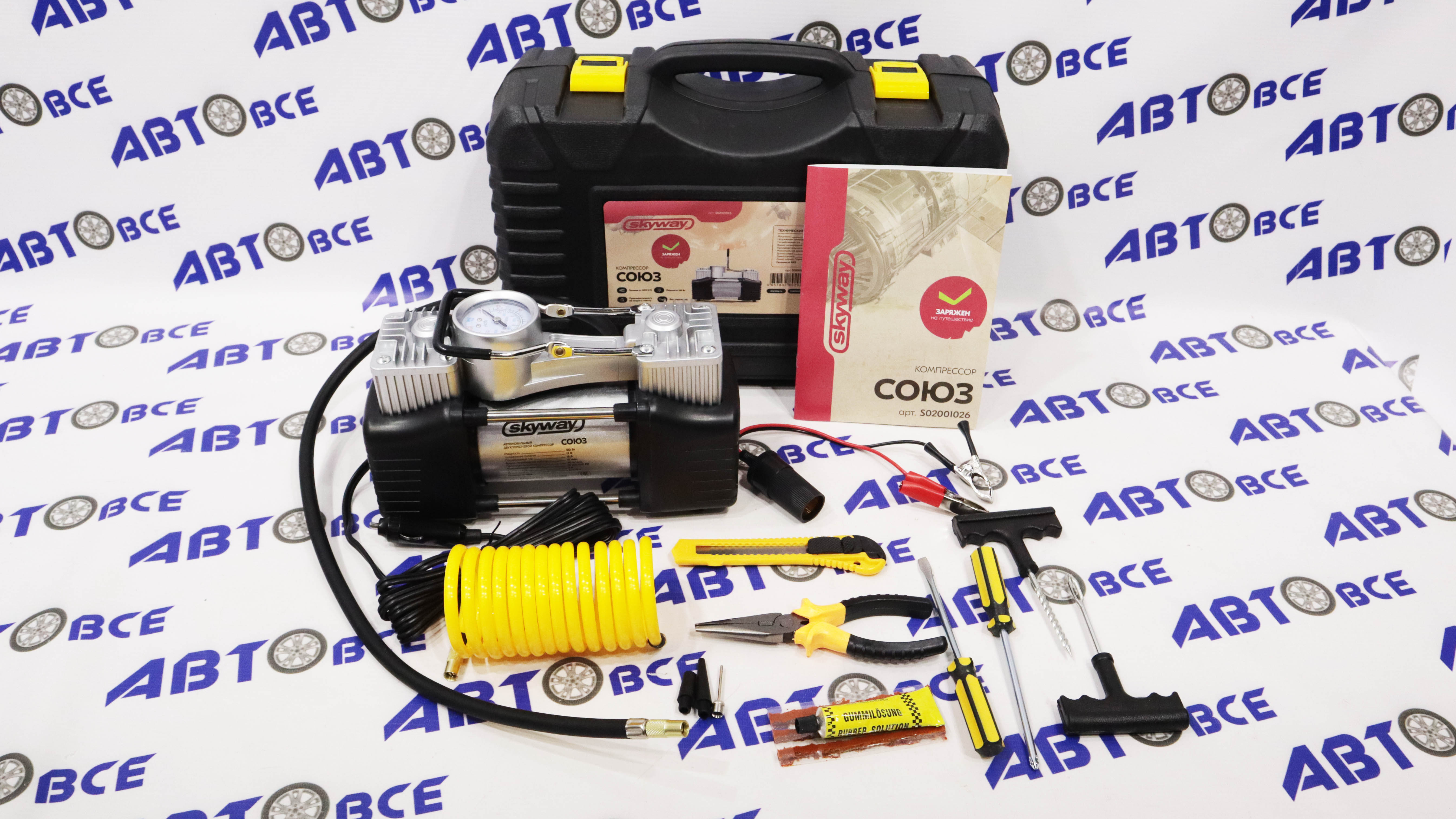 Компрессор металлический 60л/мин 2х поршневой с крокодилами SKYWAY СОЮЗ 10 АТМ , в кейсе