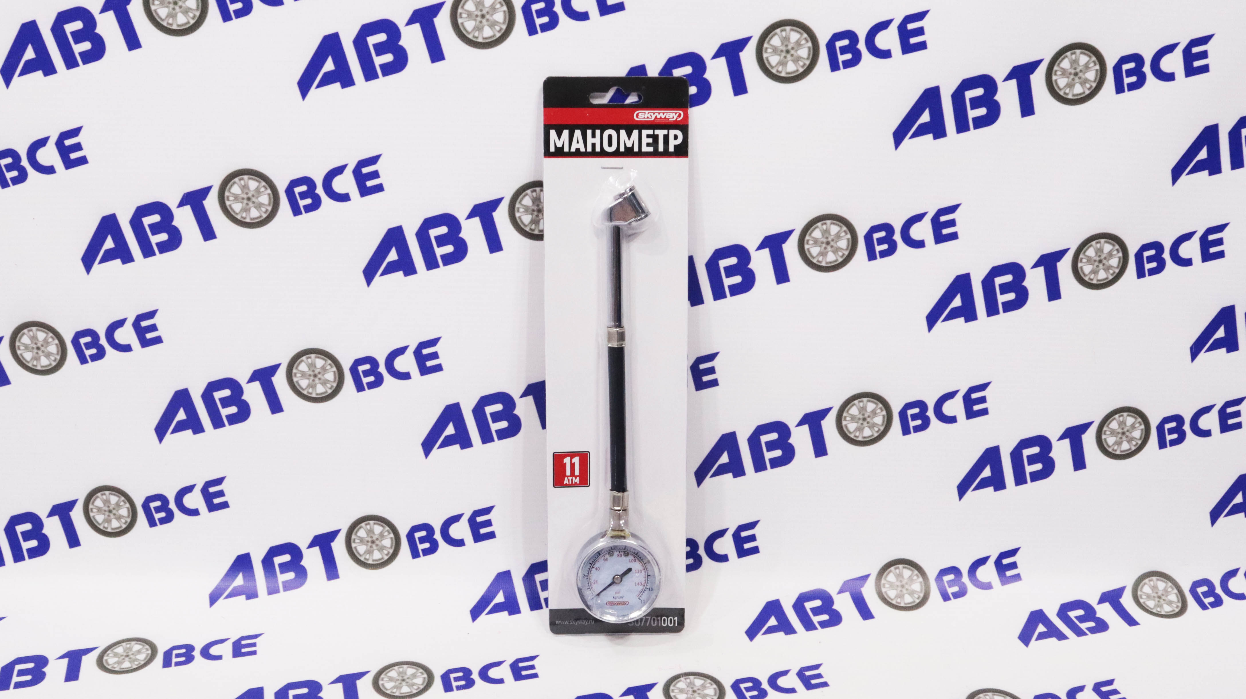 Манометр SKYWAY в метал. корпусе 11 АТМ удлиненный гибкий в блистере