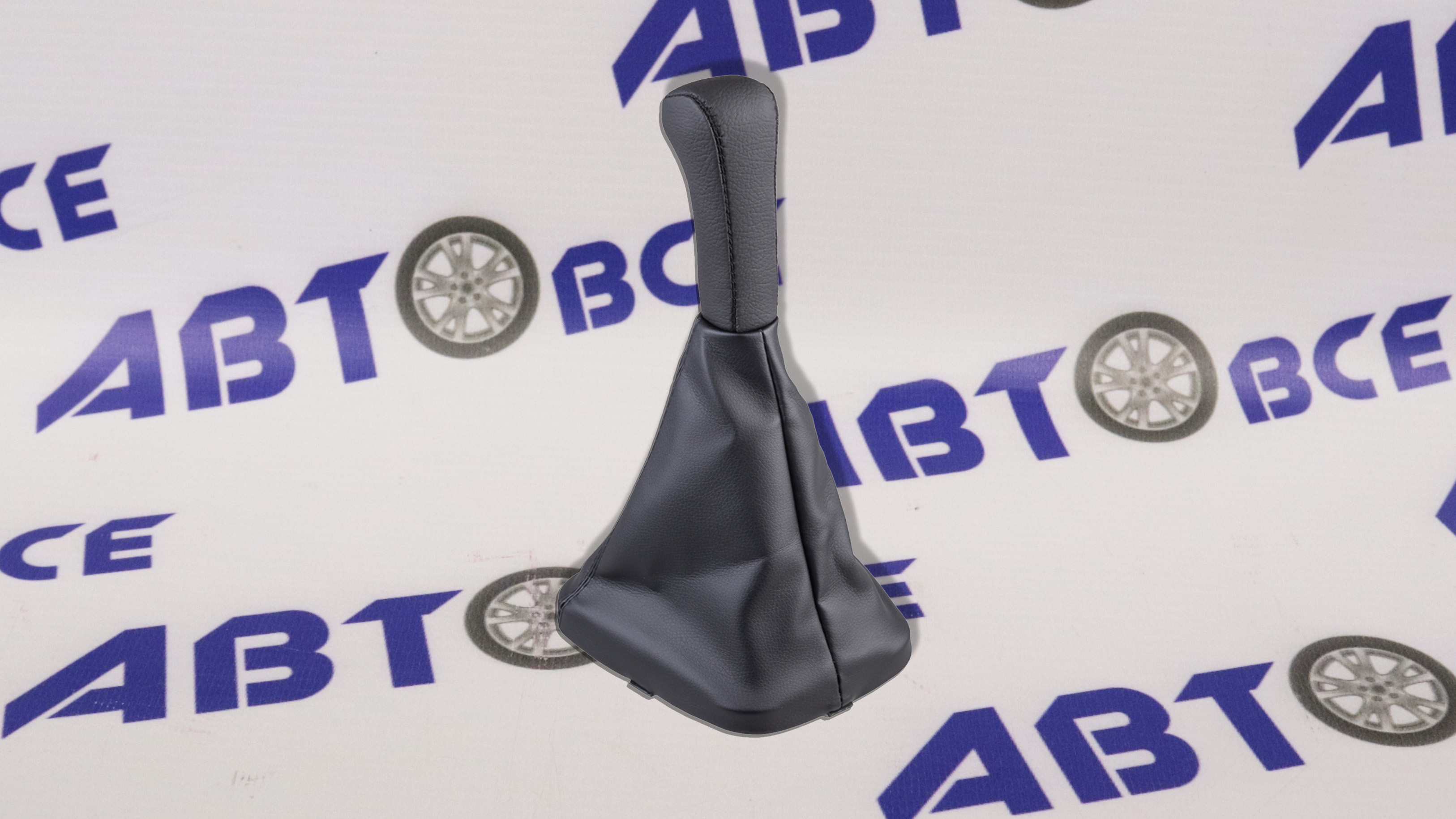 Ручка КПП SKYWAY кожа иск. 2110 с чехлом Черная