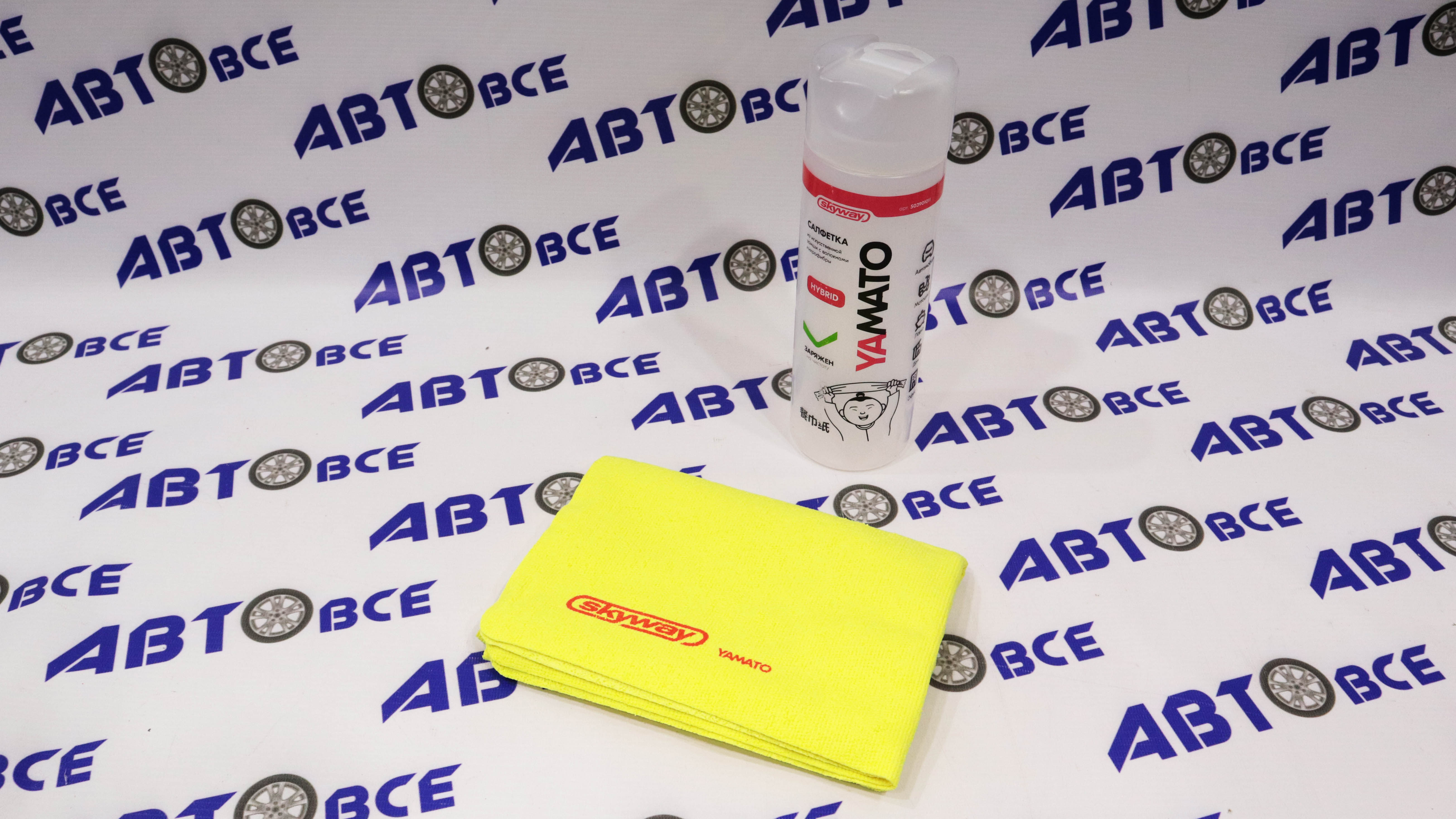 Салфетка замша искусственная 64*43см SKYWAY большая в тубе c микрофиброй гибридная YAMATO