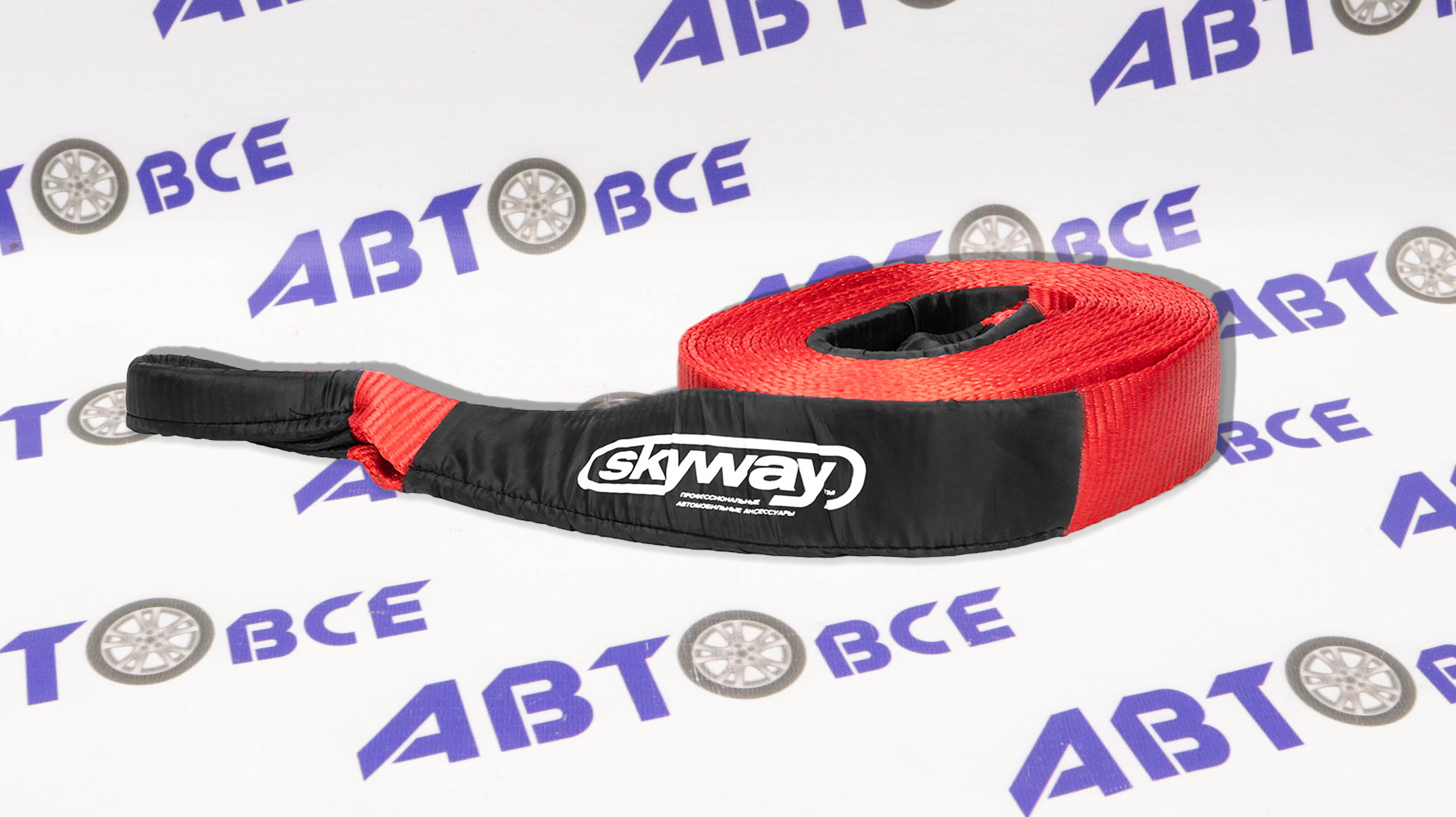 Трос динамический 10т (на разрыв) 10м 2 петли SKYWAY 70мм б/уп