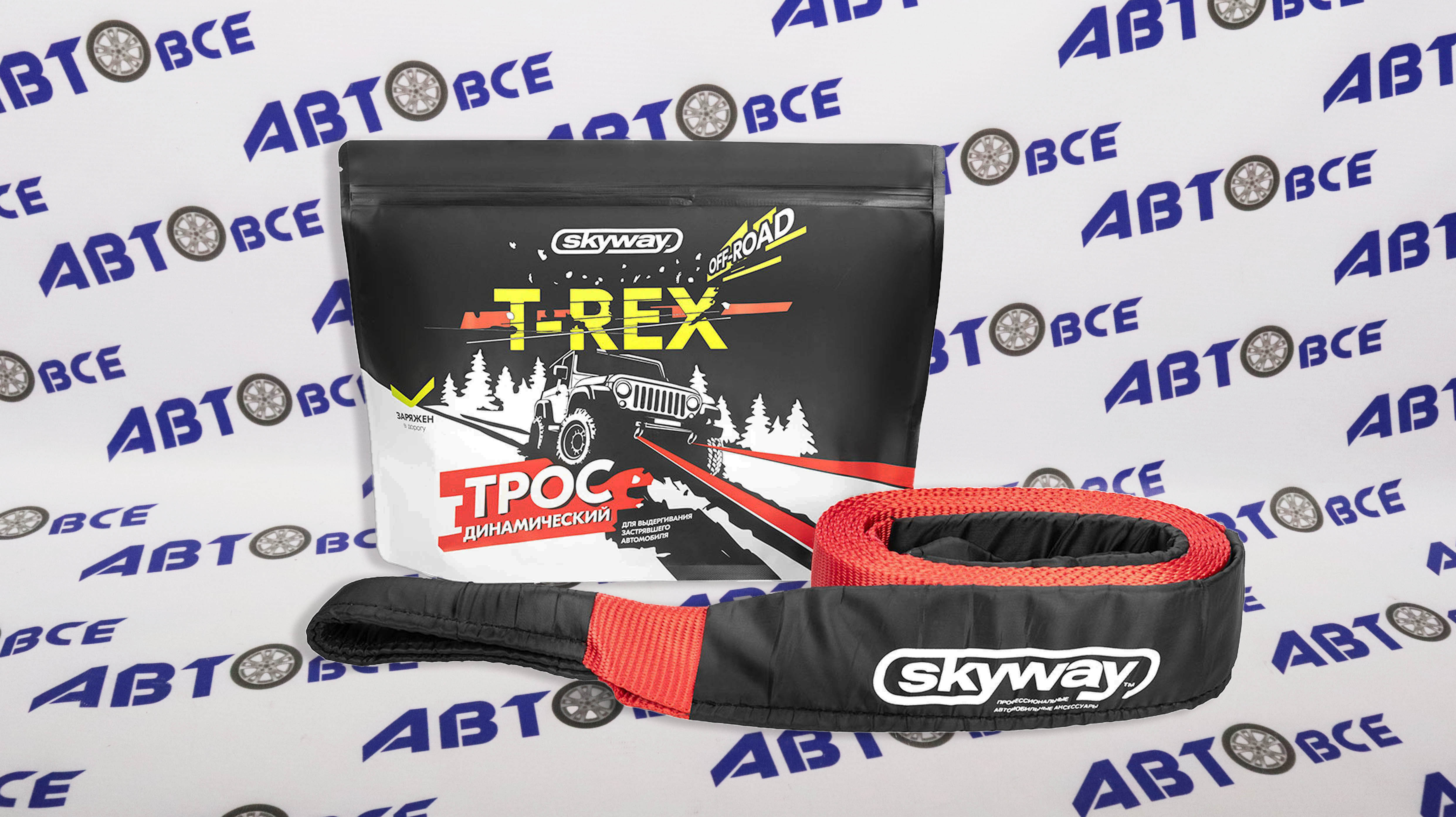 Трос динамический 5т (на разрыв) 5м 2 петли T-REX SKYWAY 55мм