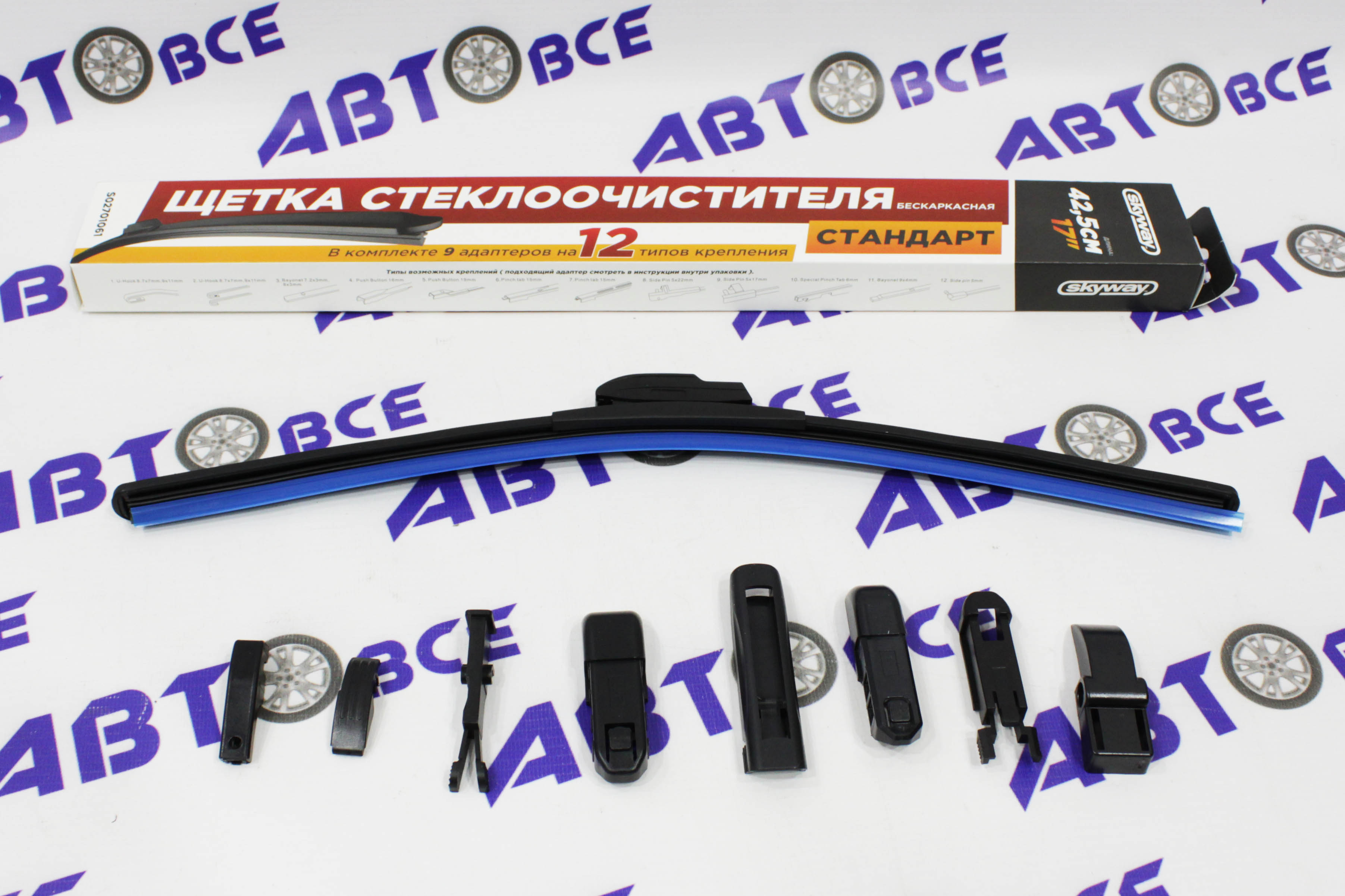 Дворник - щетка стеклоочистителя SKYWAY AQUA BLADE - бескаркасная 