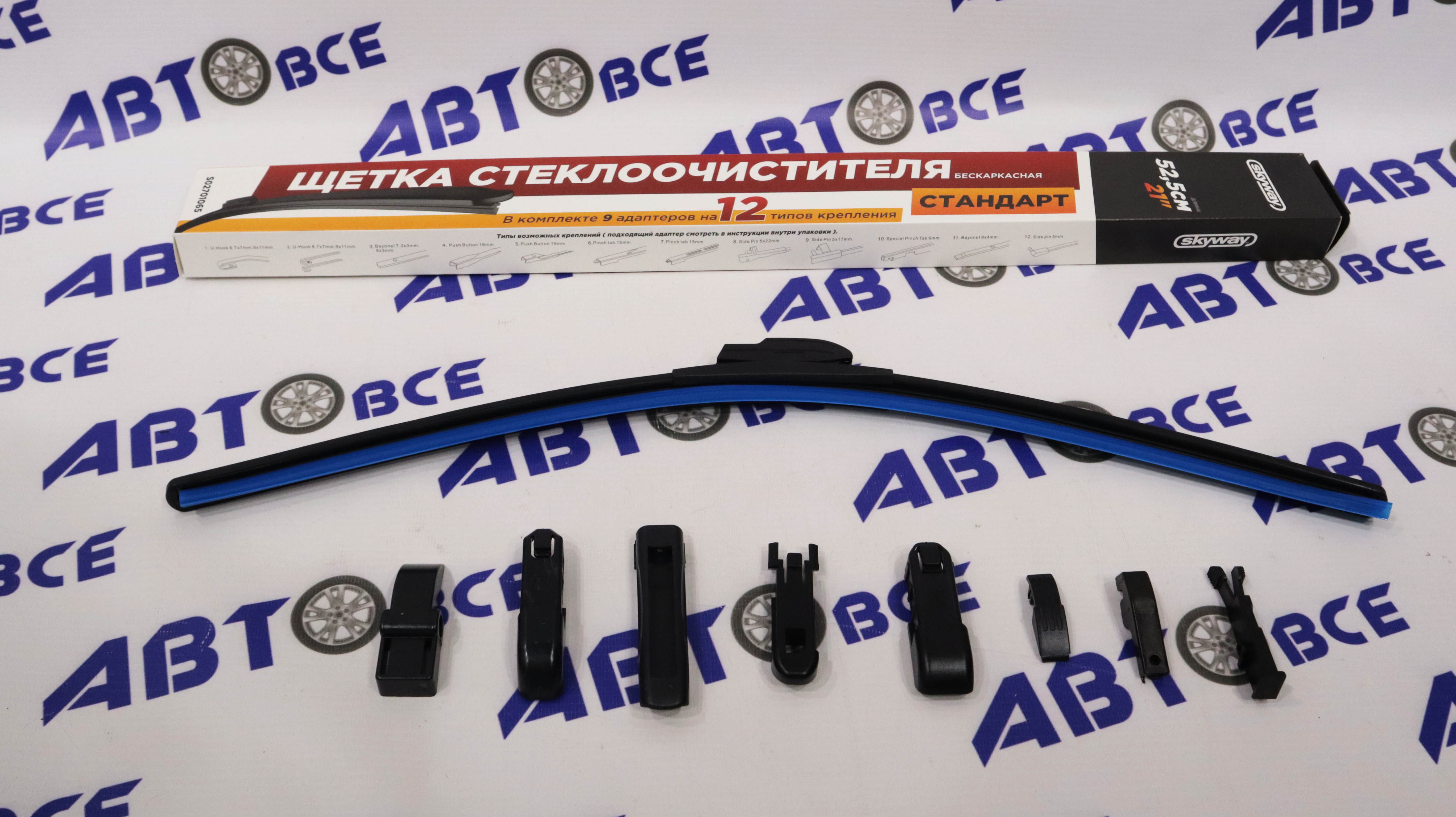 Дворник - щетка стеклоочистителя SKYWAY AQUA BLADE - бескаркасная 