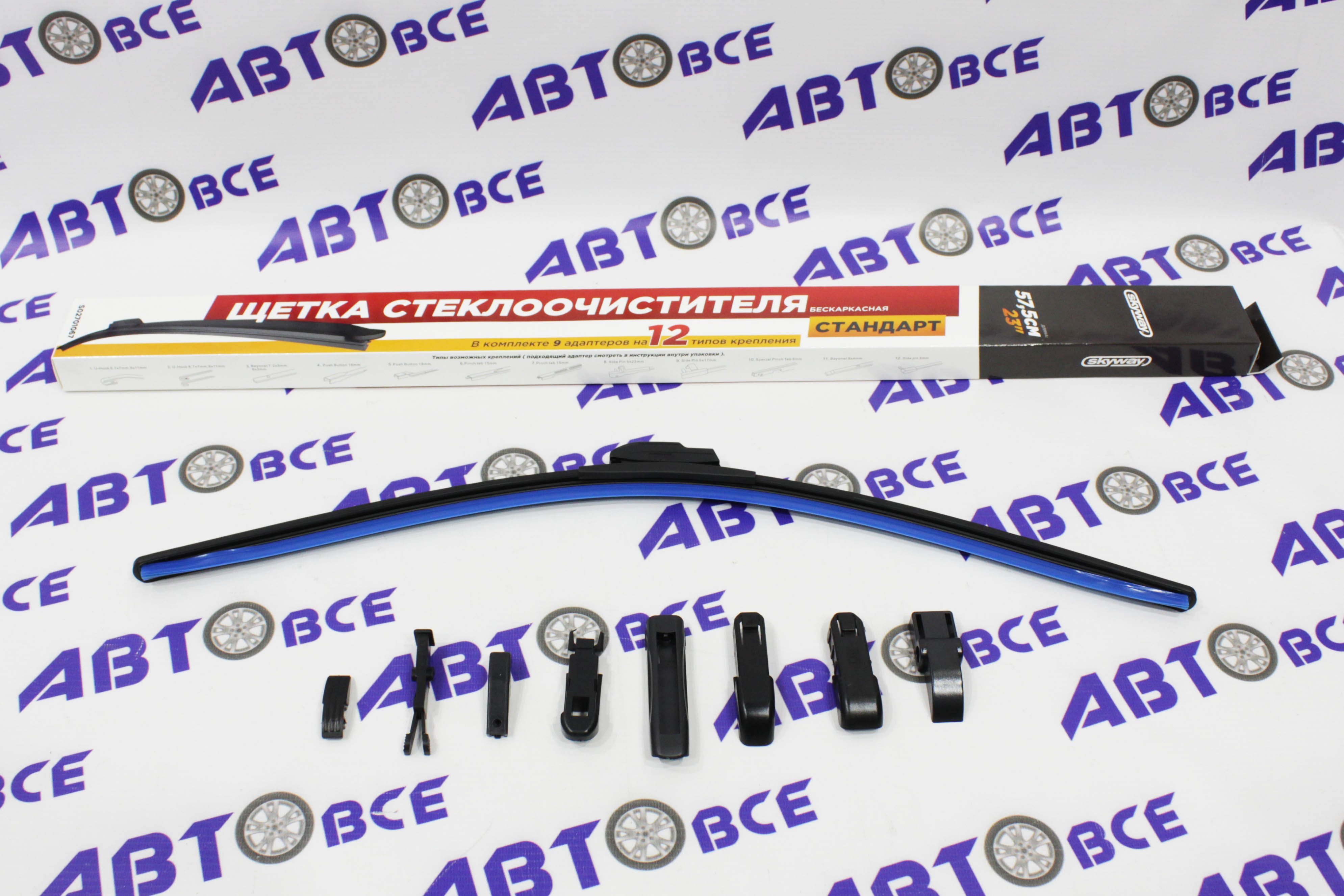 Дворник - щетка стеклоочистителя SKYWAY AQUA BLADE - бескаркасная 