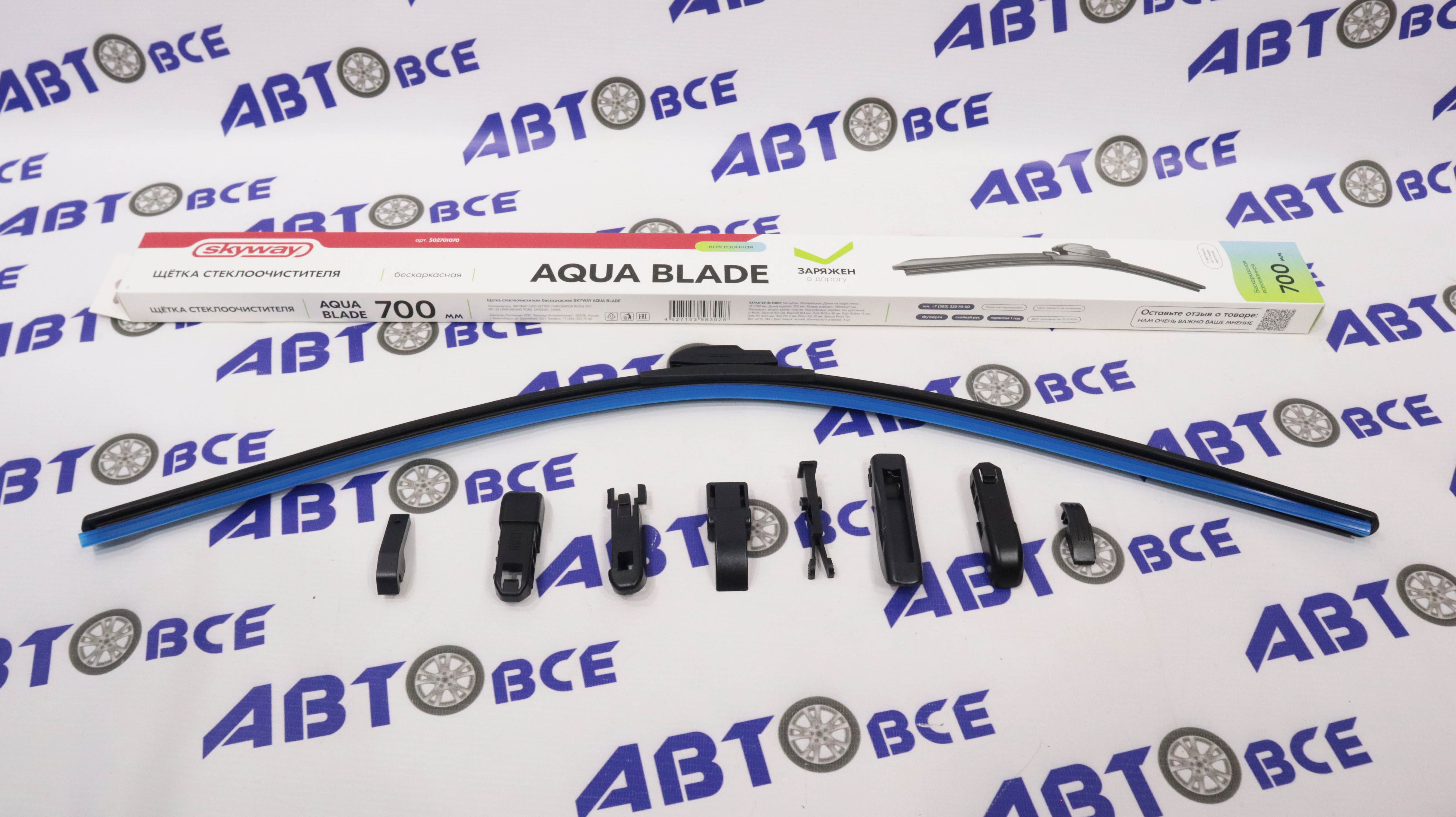 Дворник - щетка стеклоочистителя SKYWAY AQUA BLADE - бескаркасная 