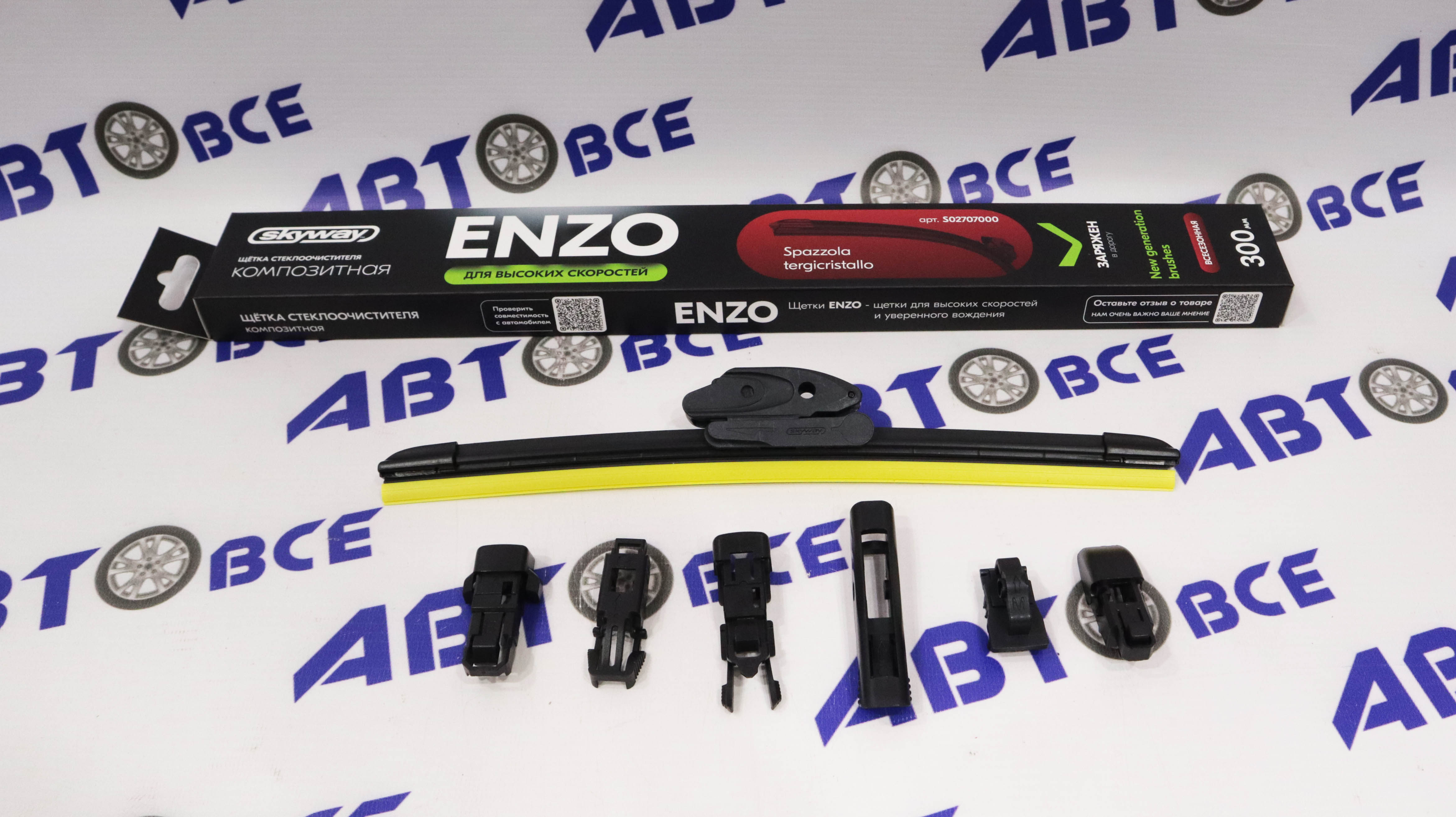 Дворник - щетка стеклоочистителя SKYWAY ENZO - бескаркасная (композитная) 