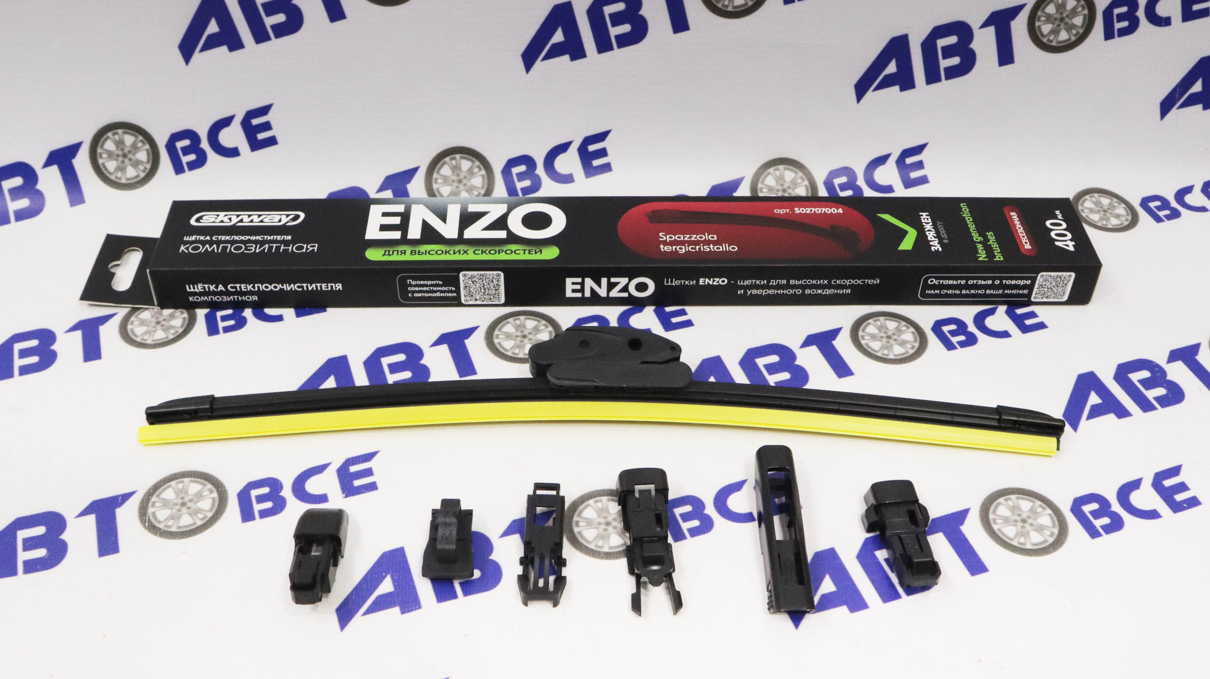 Дворник - щетка стеклоочистителя SKYWAY ENZO - бескаркасная (композитная) 