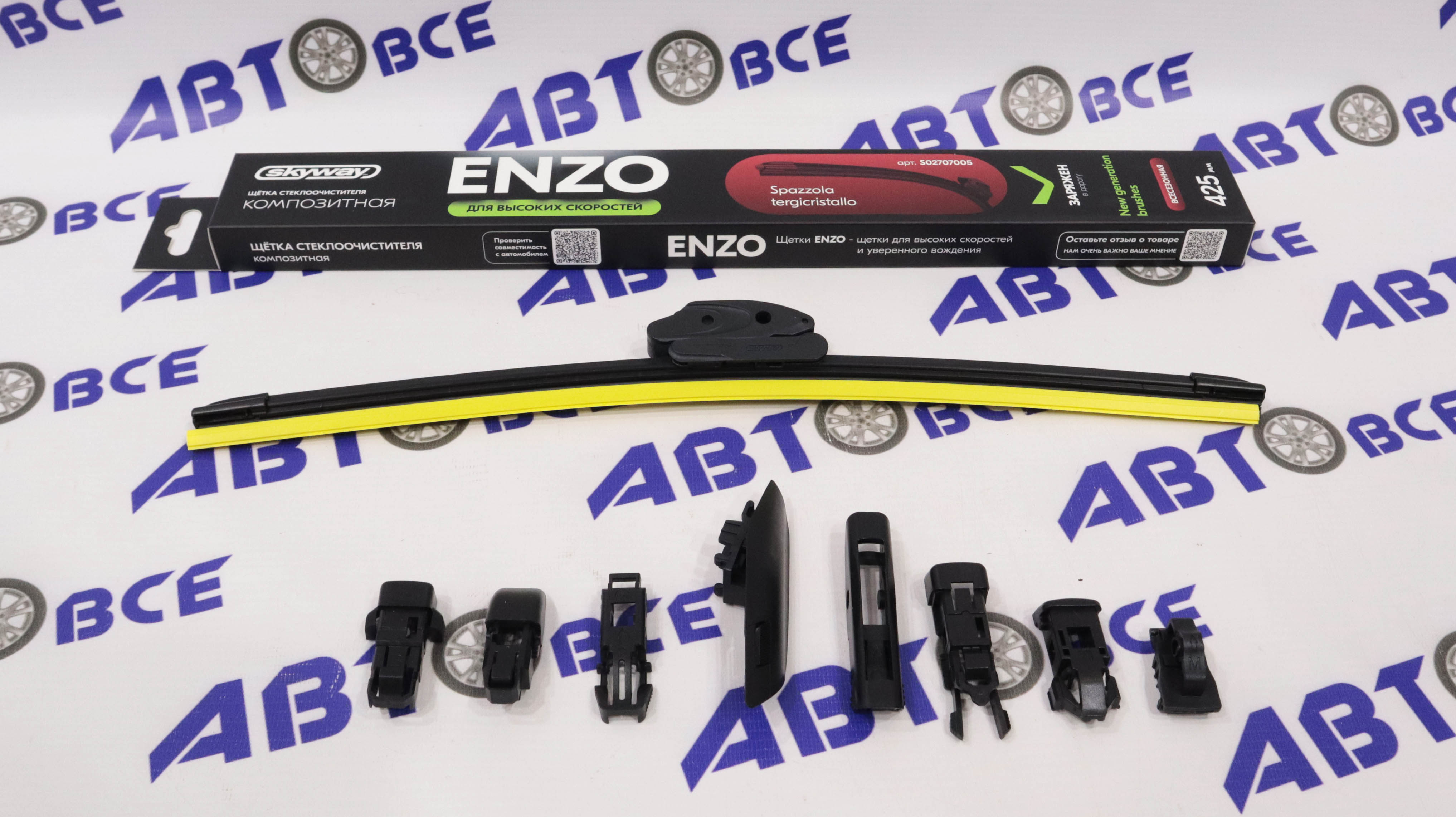 Дворник - щетка стеклоочистителя SKYWAY ENZO - бескаркасная (композитная) 