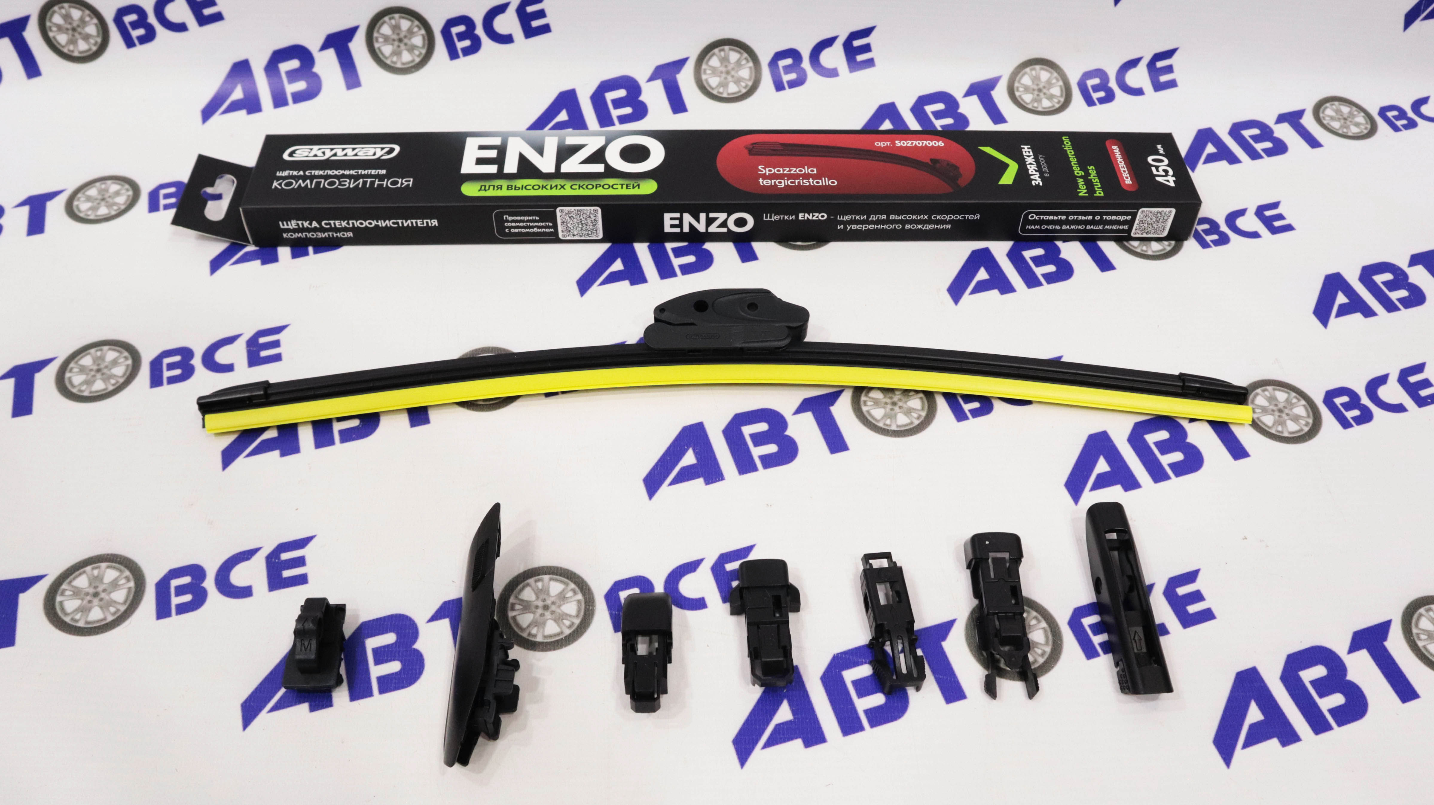 Дворник - щетка стеклоочистителя SKYWAY ENZO - бескаркасная (композитная) 